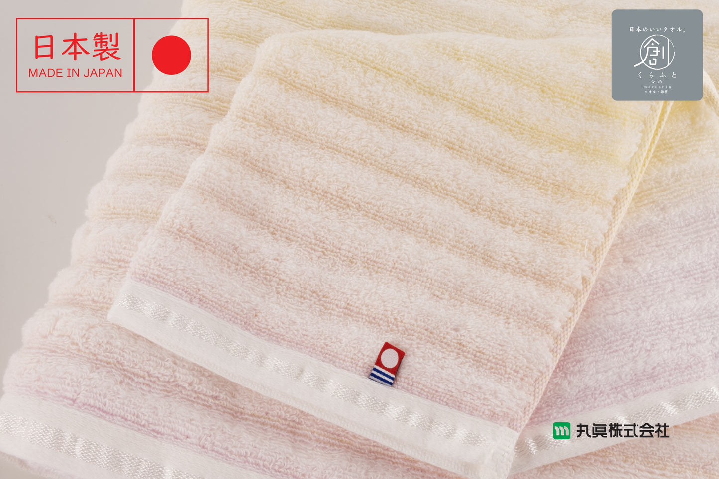 Imabari "Craft" Star plus Shine Zero Twist Towel