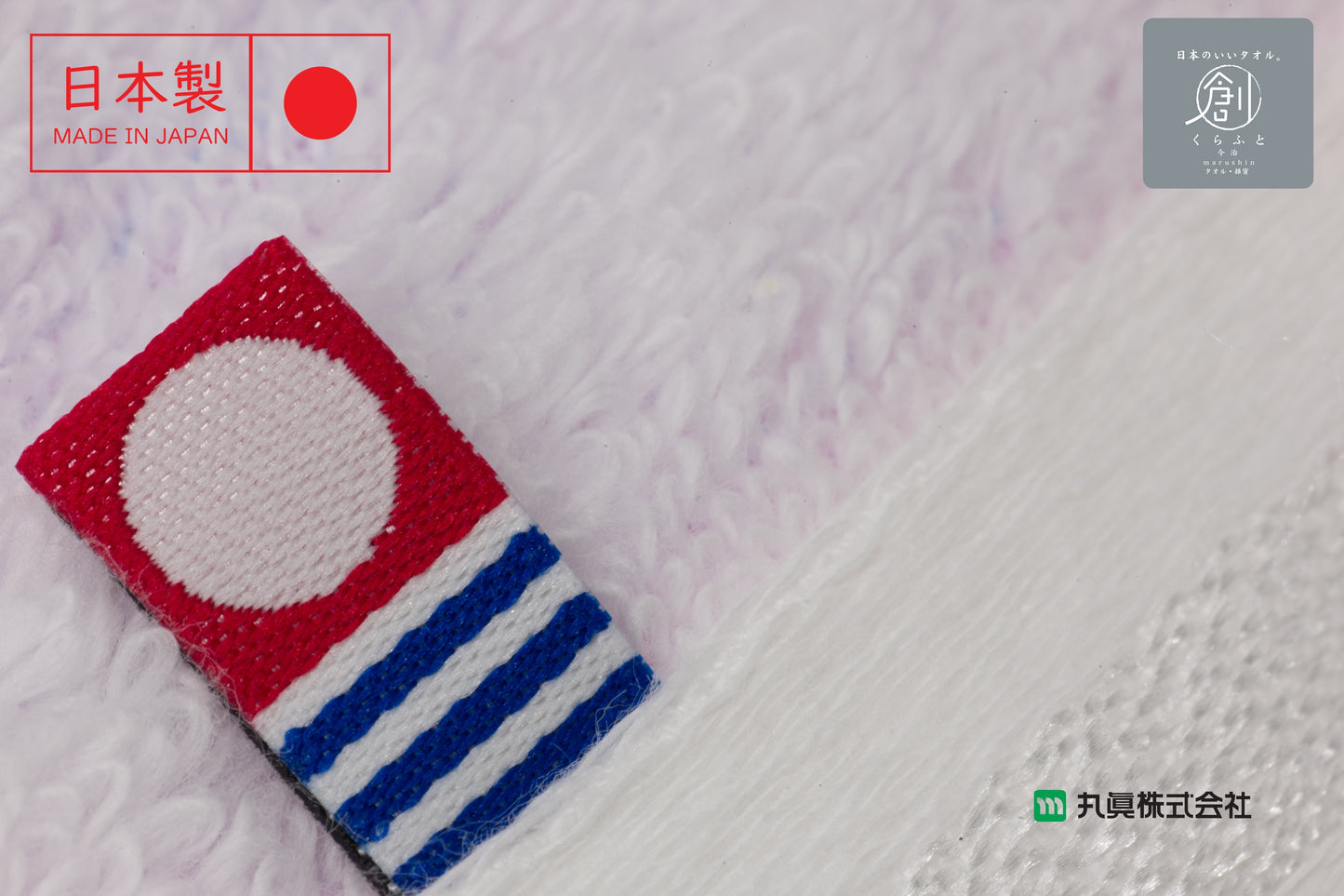 Imabari "Craft" Star plus Flow Zero Twist Towel