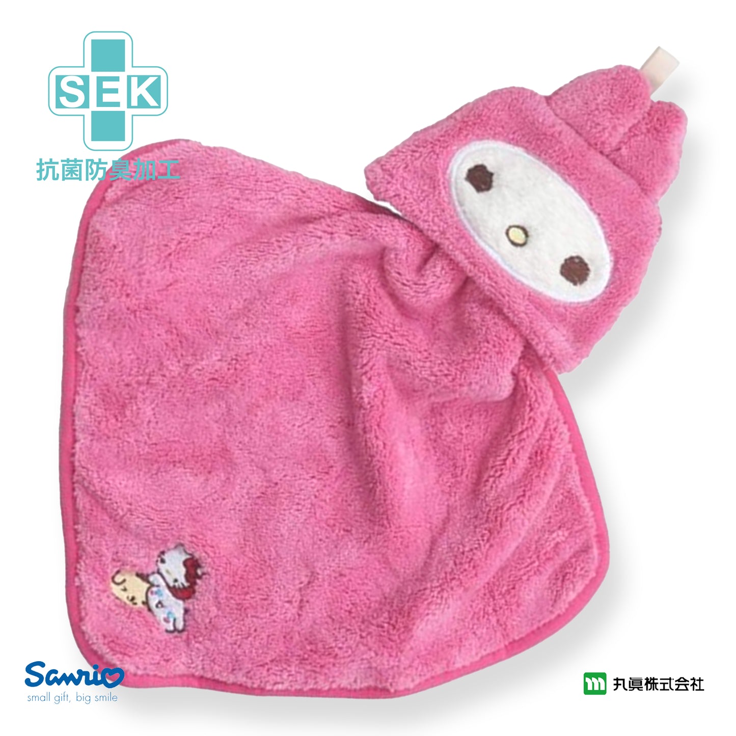 Sanrio® My Melody Hand Towel