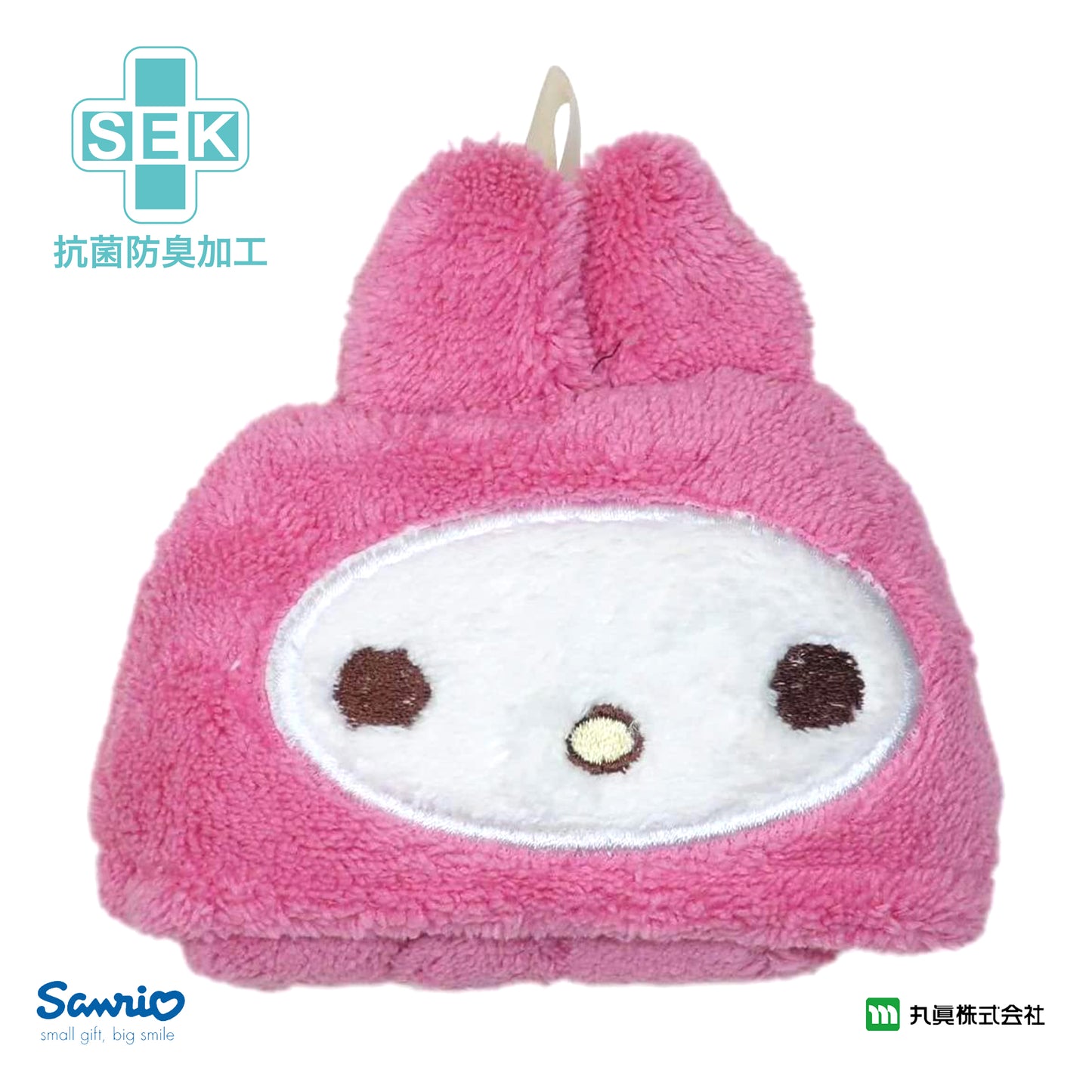 Sanrio® My Melody Hand Towel