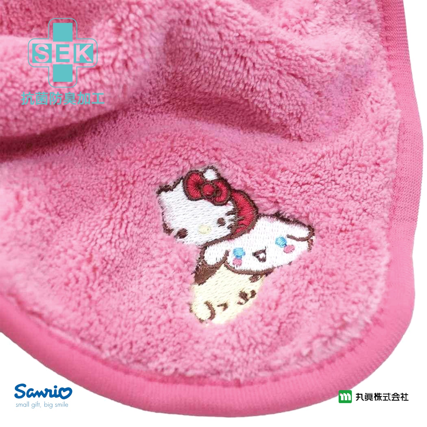 Sanrio® My Melody Hand Towel