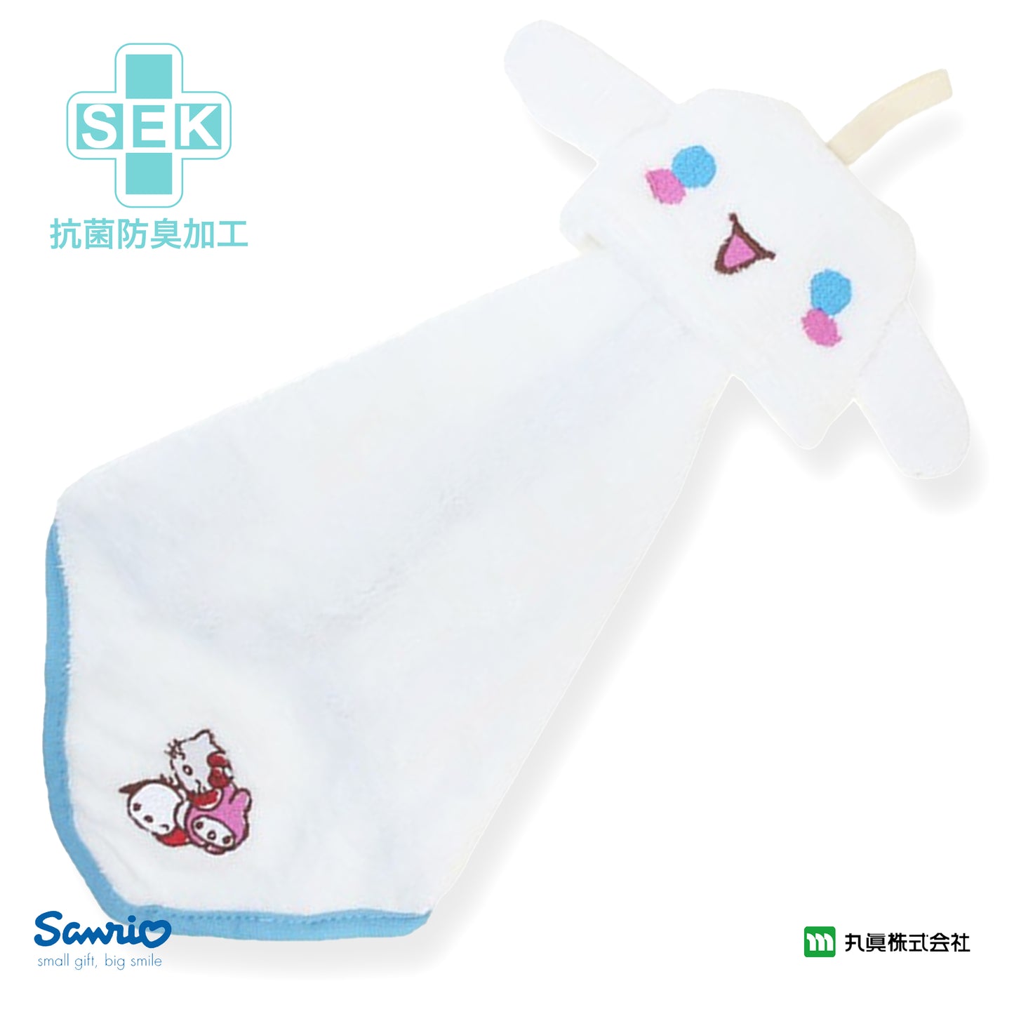 Sanrio® 玉桂狗戶外擦手巾