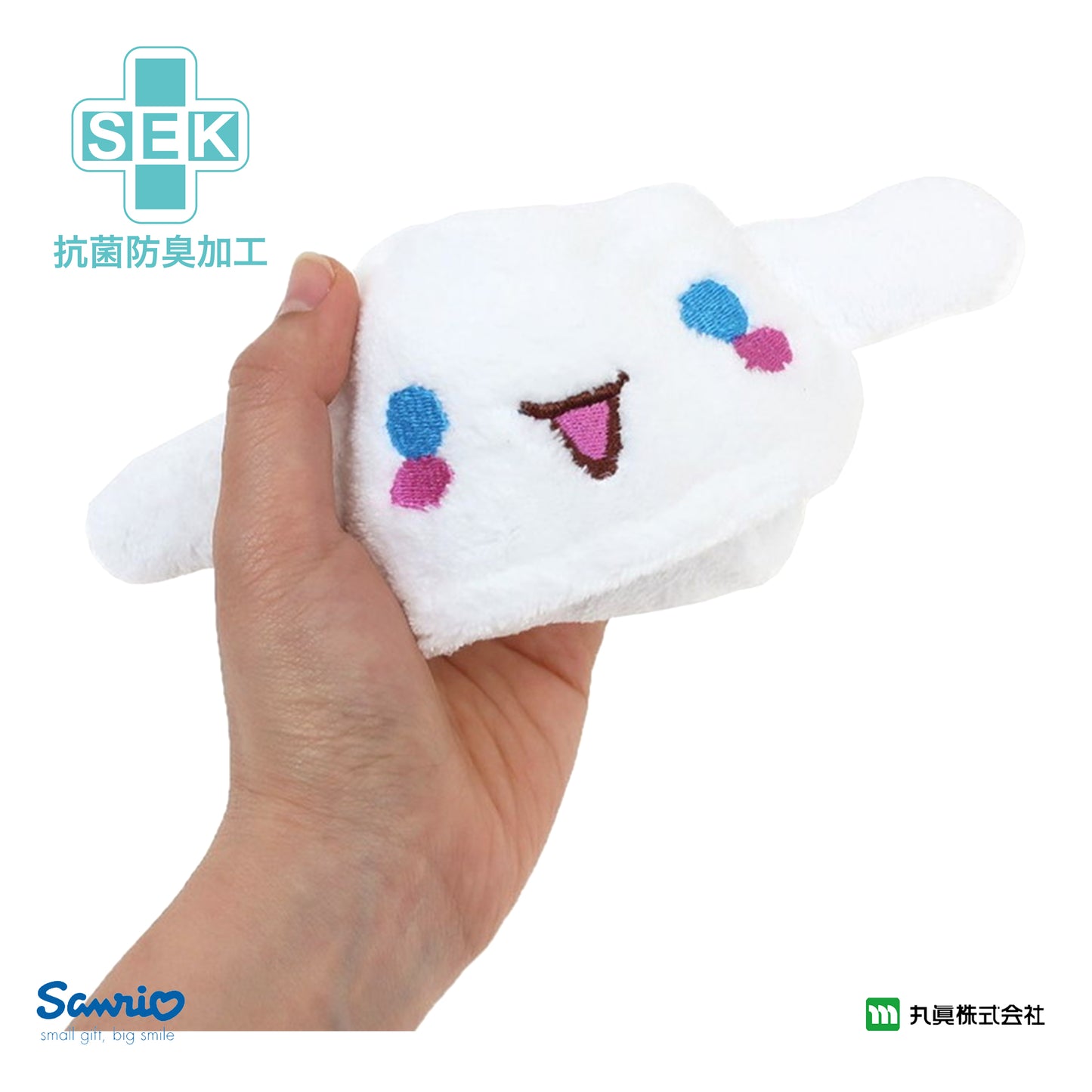 Sanrio® Cinnamoroll Hand Towel