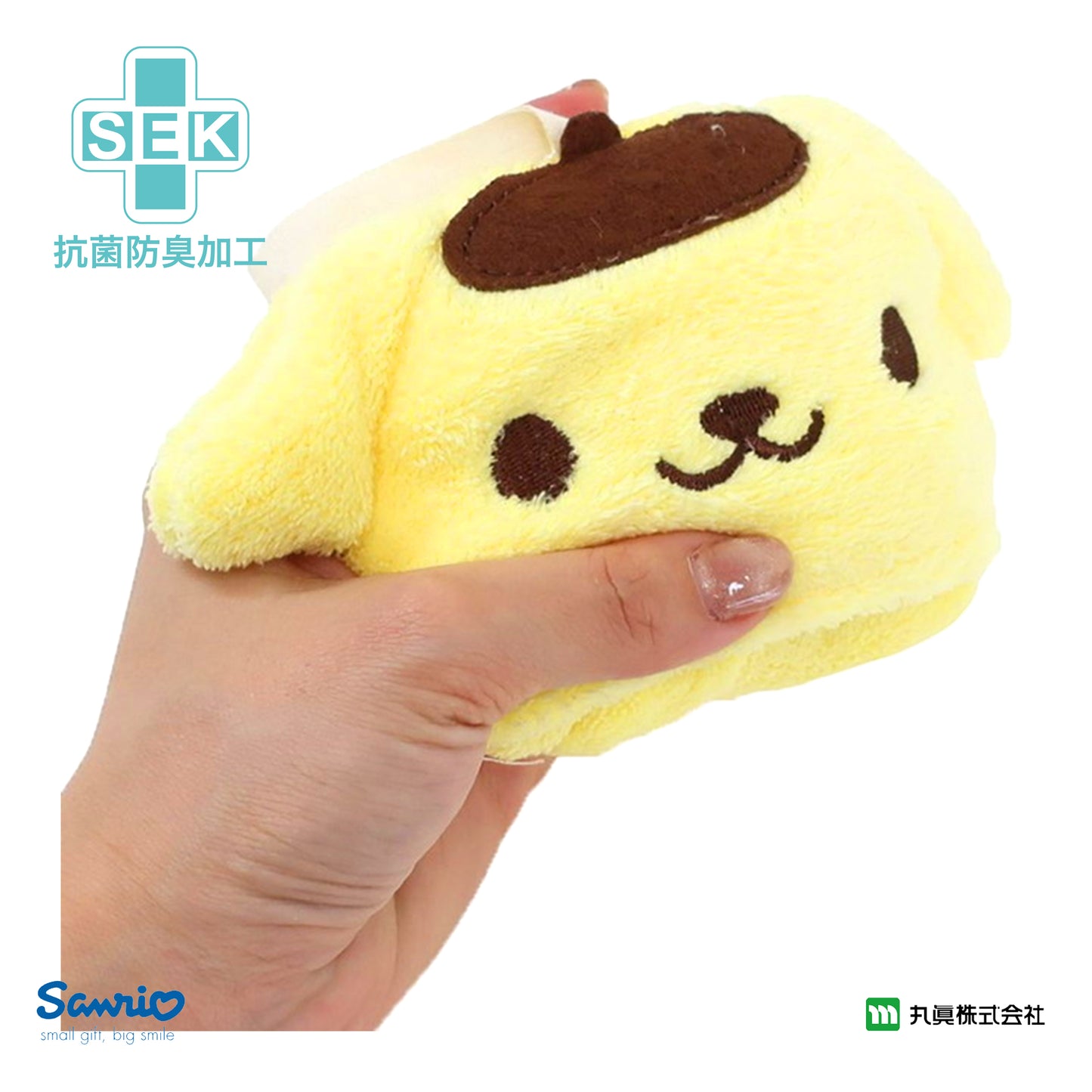 Sanrio® Pompompurin Hand Towel