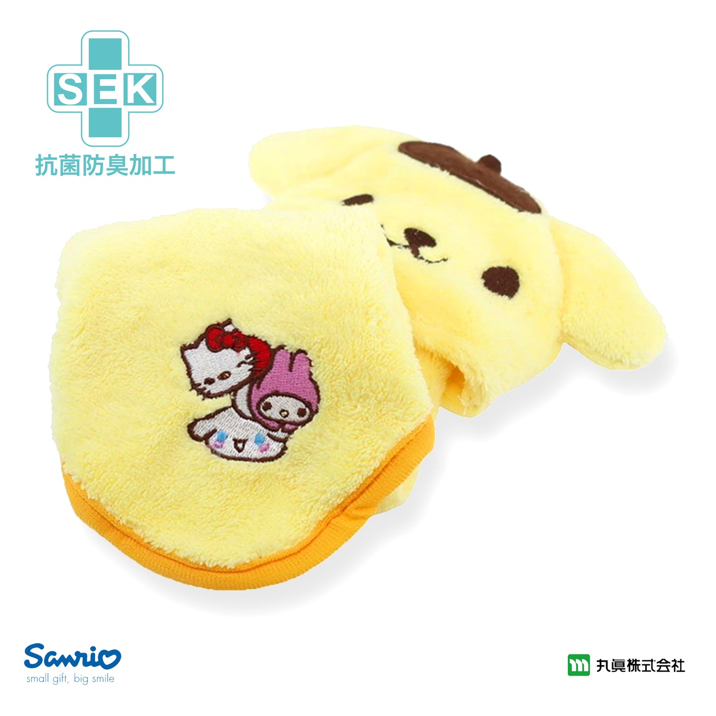 Sanrio® Pompompurin Hand Towel