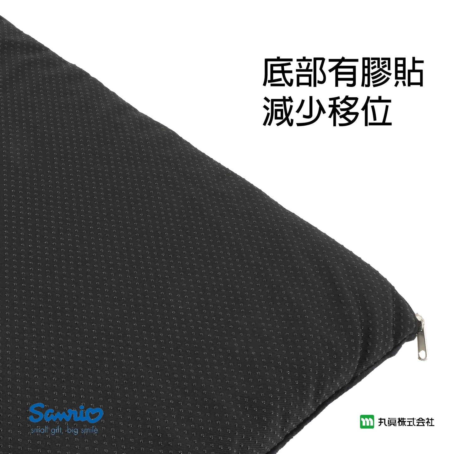 Sanrio® Kuromi Honeycomb 凝膠座墊