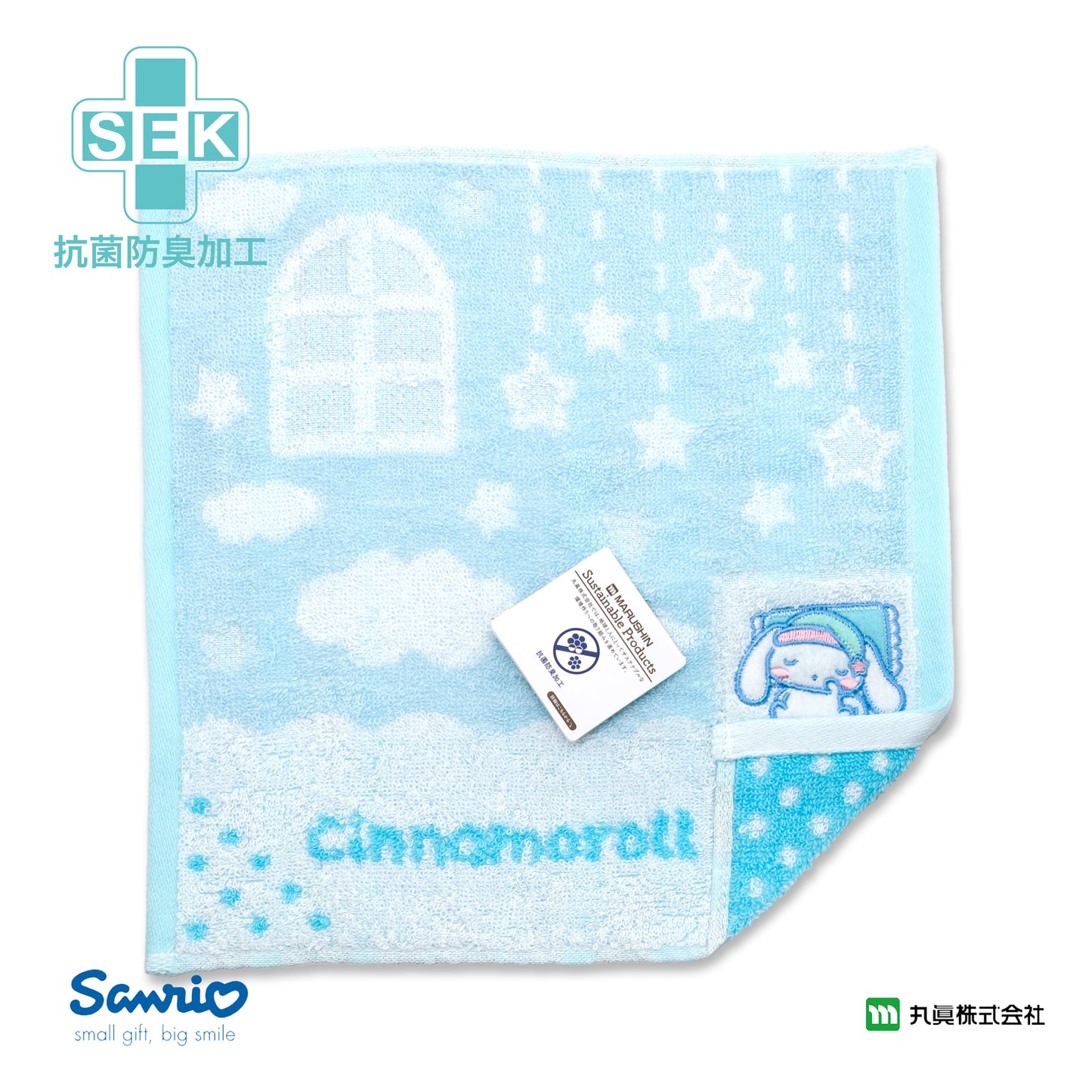 Sanrio® Sleepy Cinnamoroll Mini Towel 