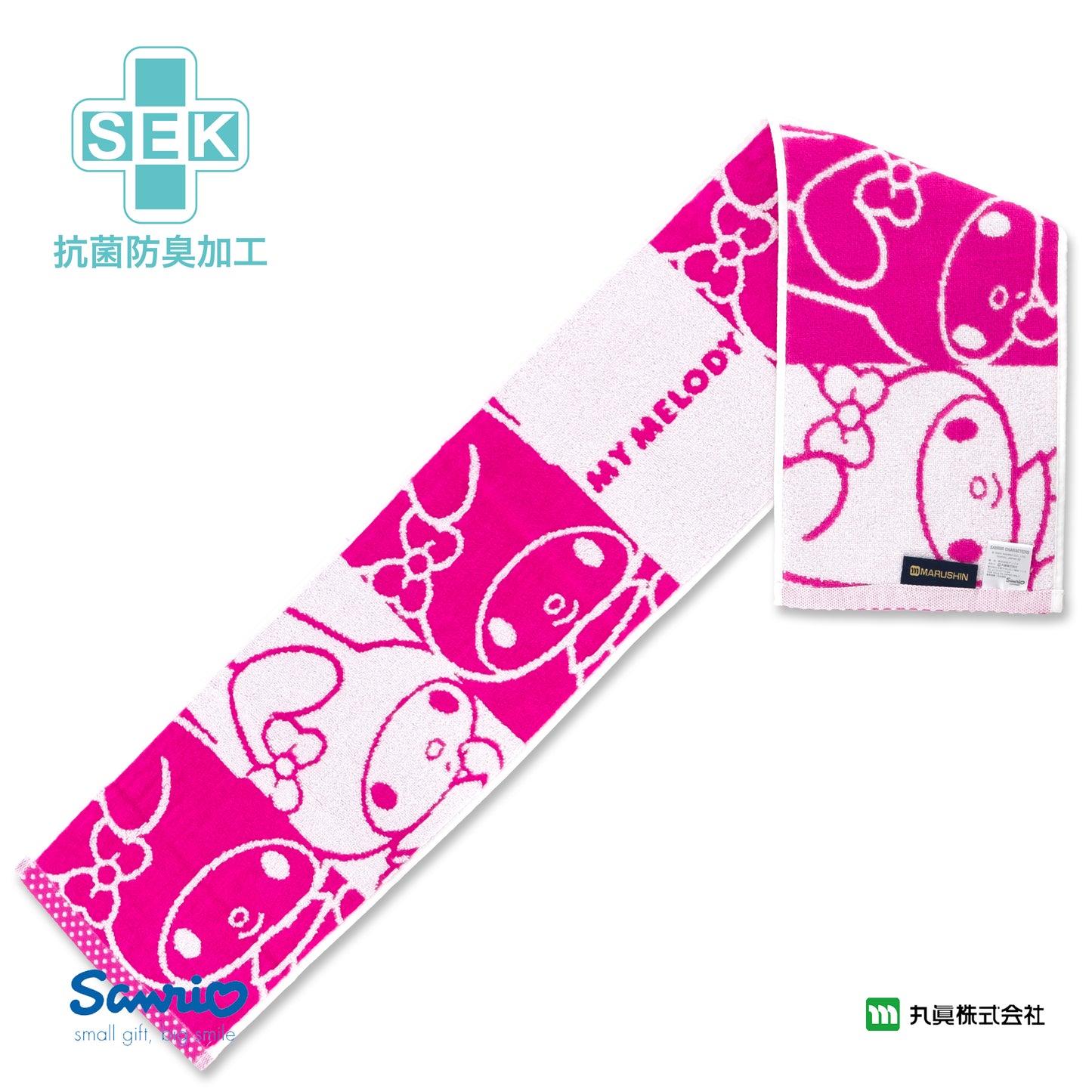 Sanrio® My Melody SEK Antibacterial Sport Towel