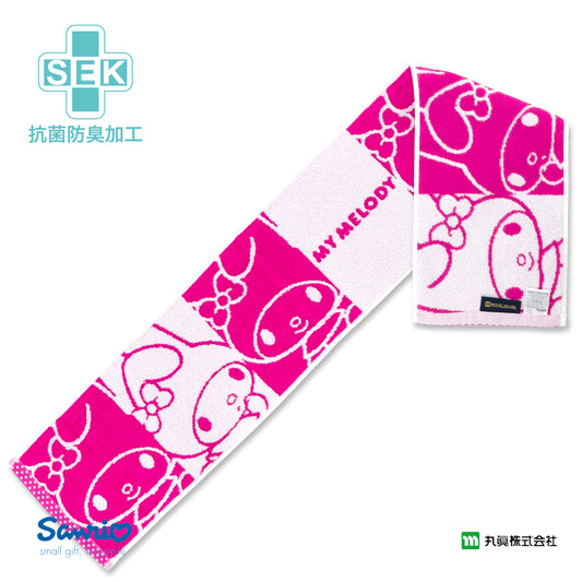 Sanrio® My Melody SEK抗菌防臭運動毛巾