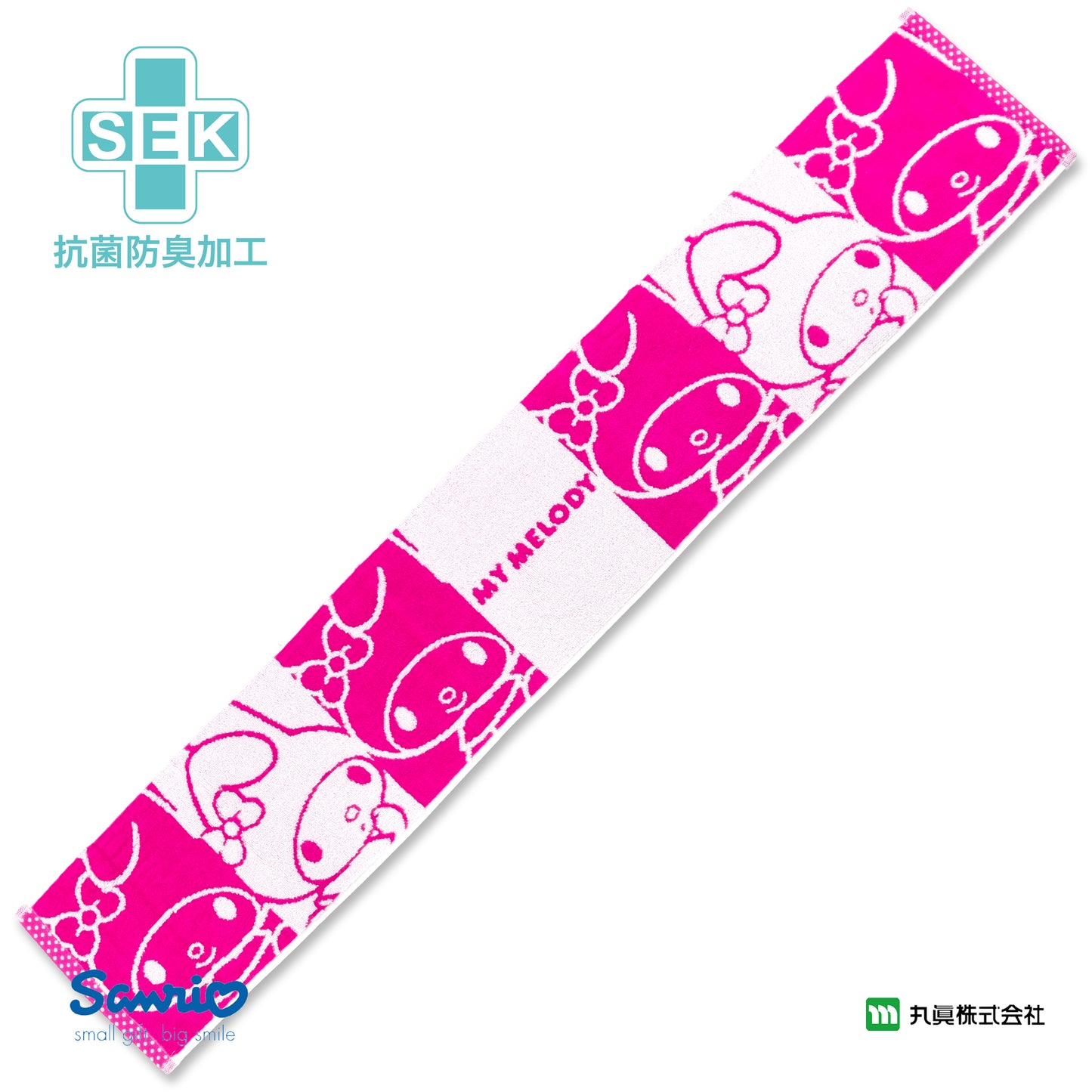 Sanrio® My Melody SEK Antibacterial Sport Towel