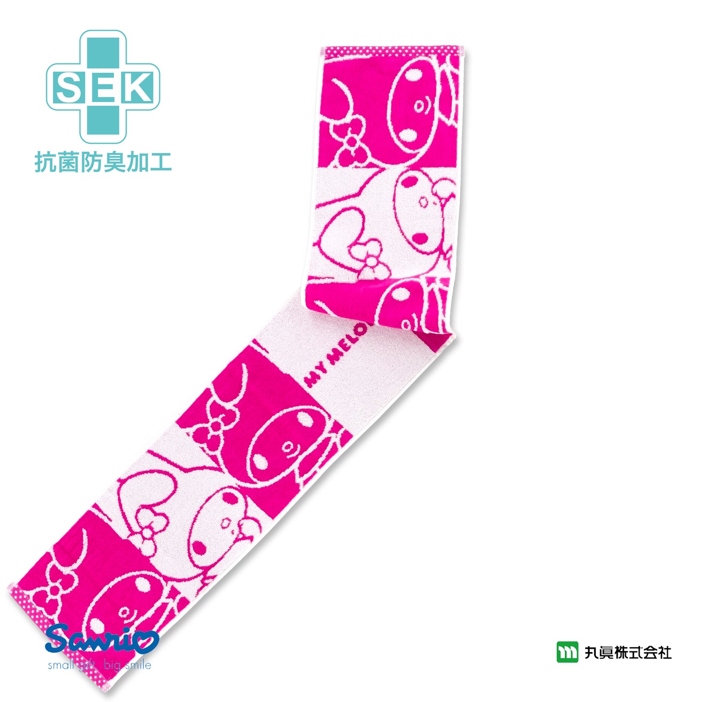 Sanrio® My Melody SEK Antibacterial Sport Towel