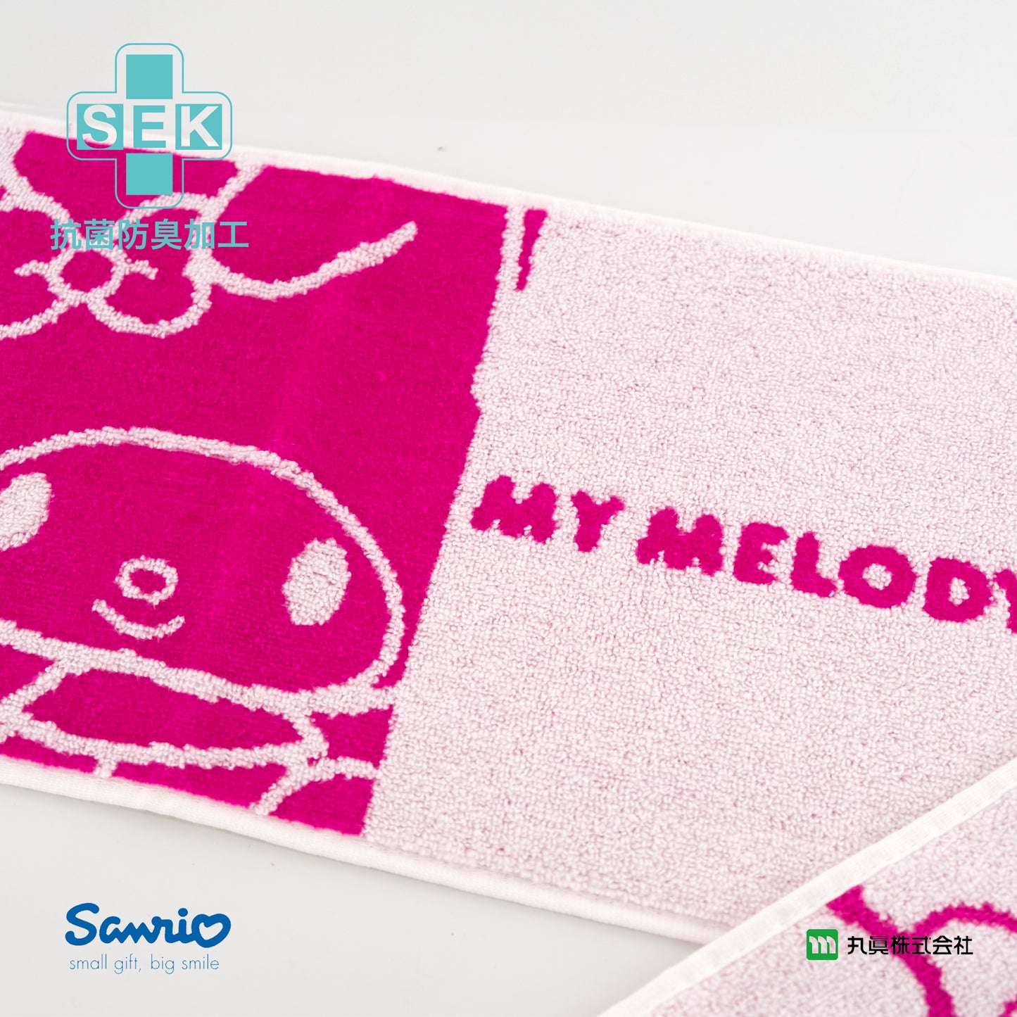 Sanrio® My Melody SEK Antibacterial Sport Towel