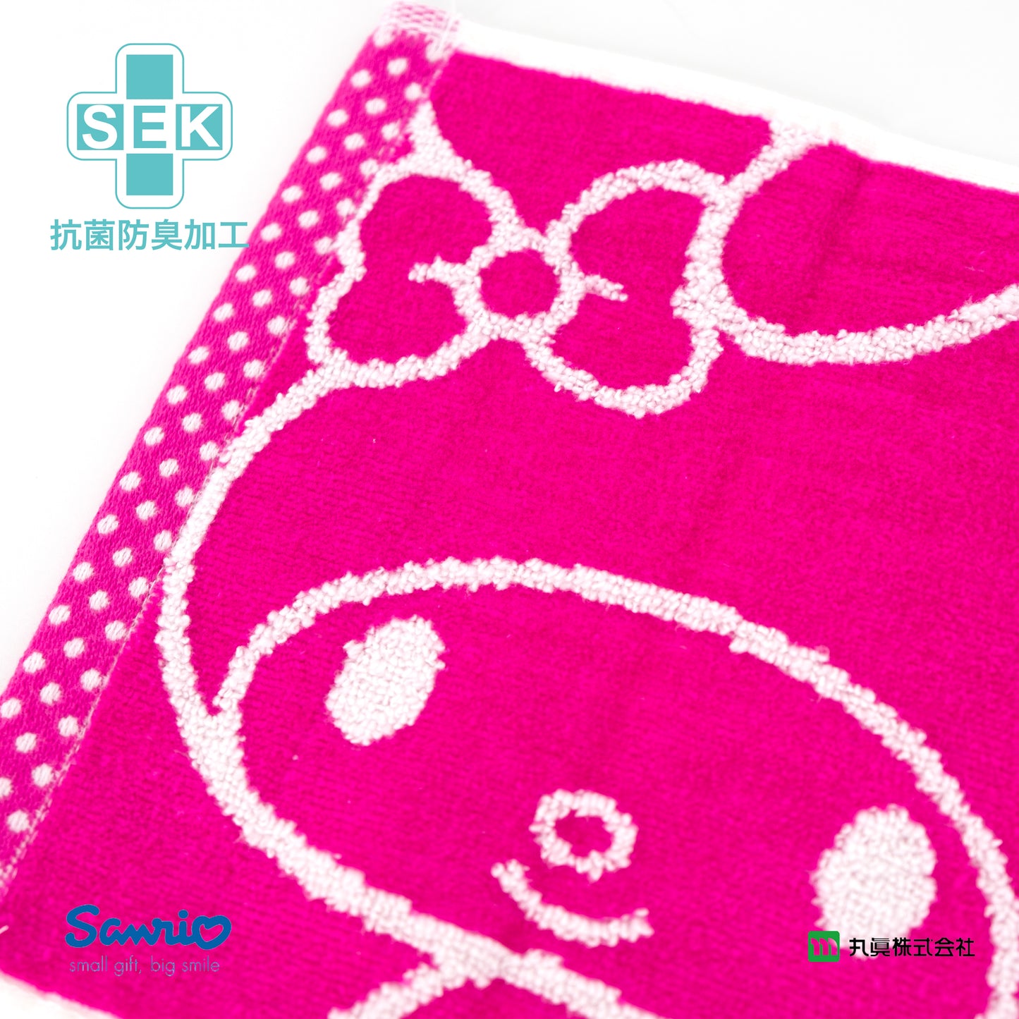 Sanrio® My Melody SEK Antibacterial Sport Towel