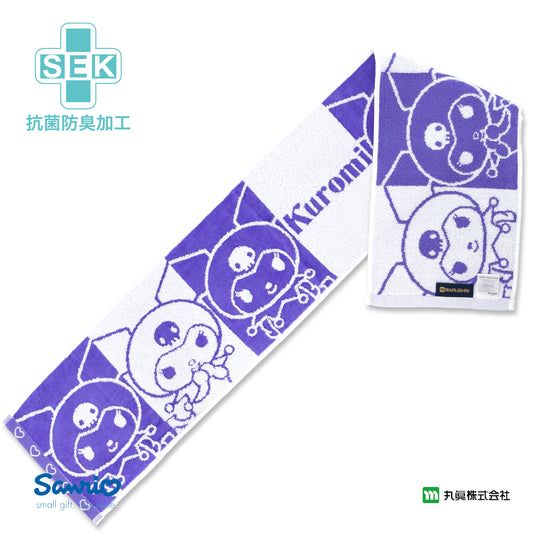 Sanrio® Kuromi SEK Antibacterial Sport Towel