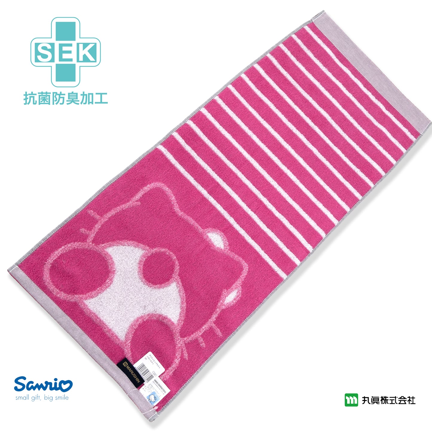 Sanrio® Hello Kitty可愛造型面巾