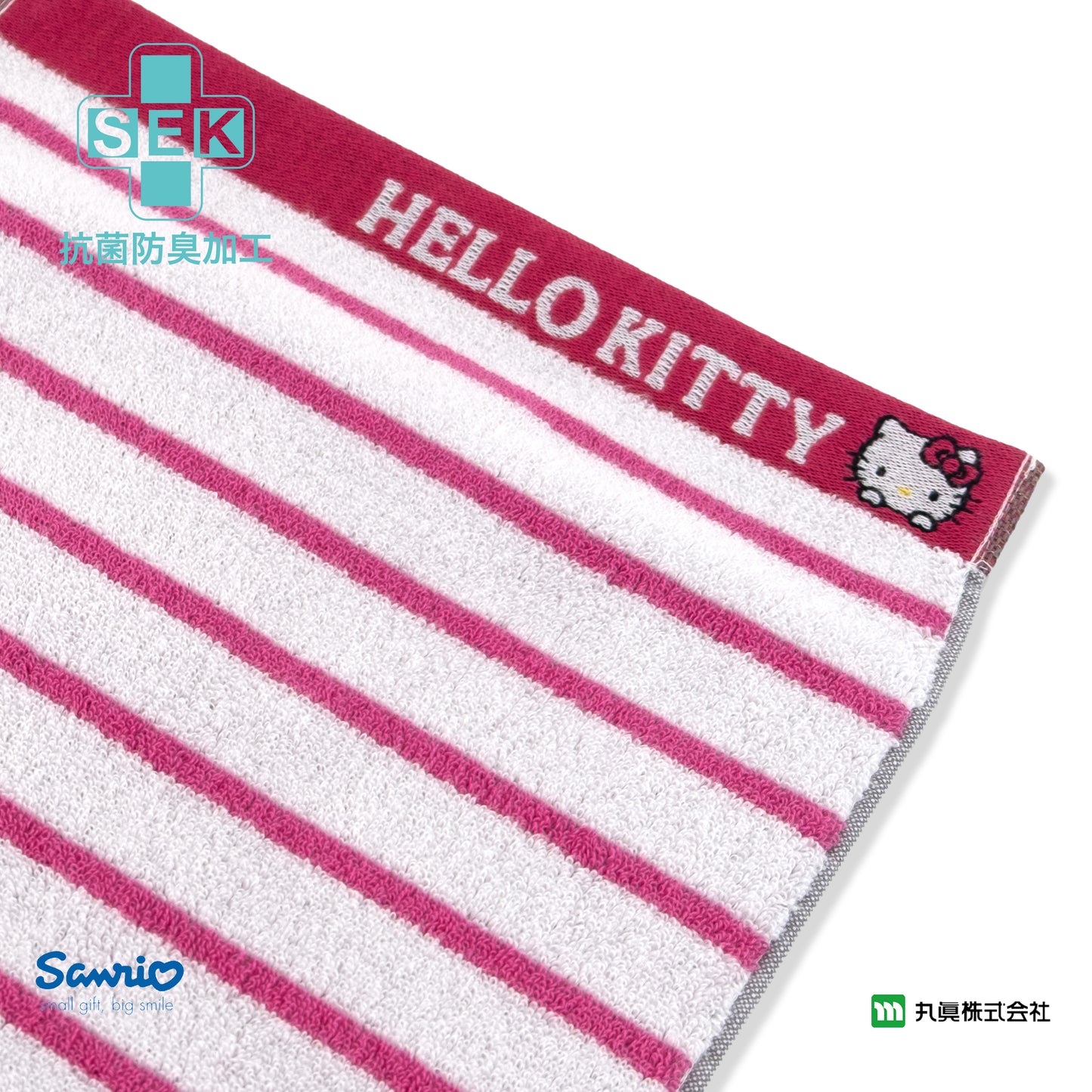 Sanrio® Hello Kitty可愛造型面巾