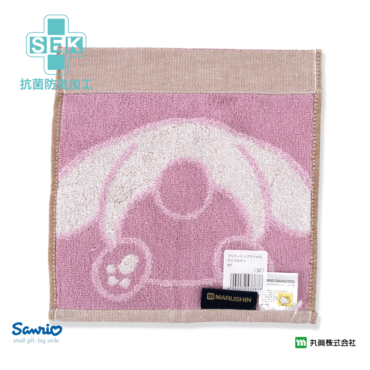 Sanrio® My Melody可愛造型毛巾