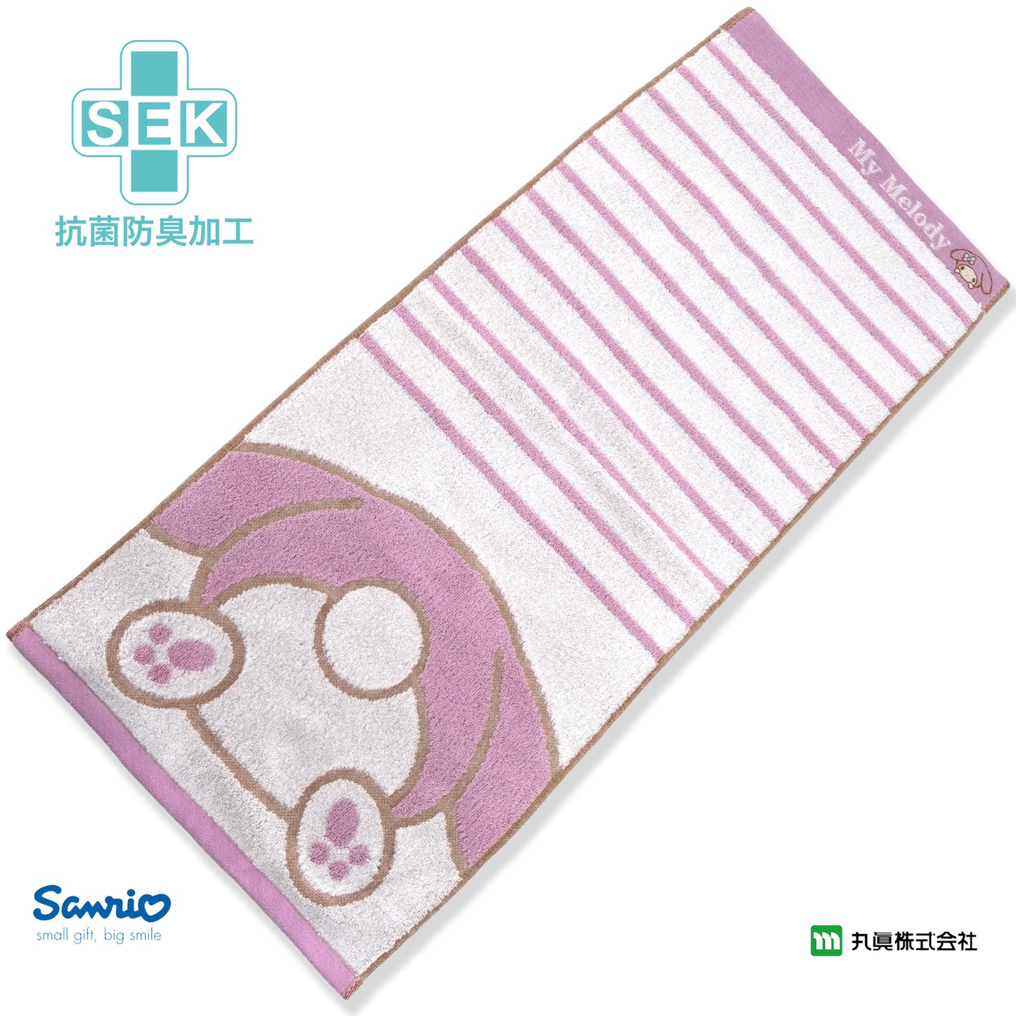 Sanrio® My Melody可愛造型毛巾