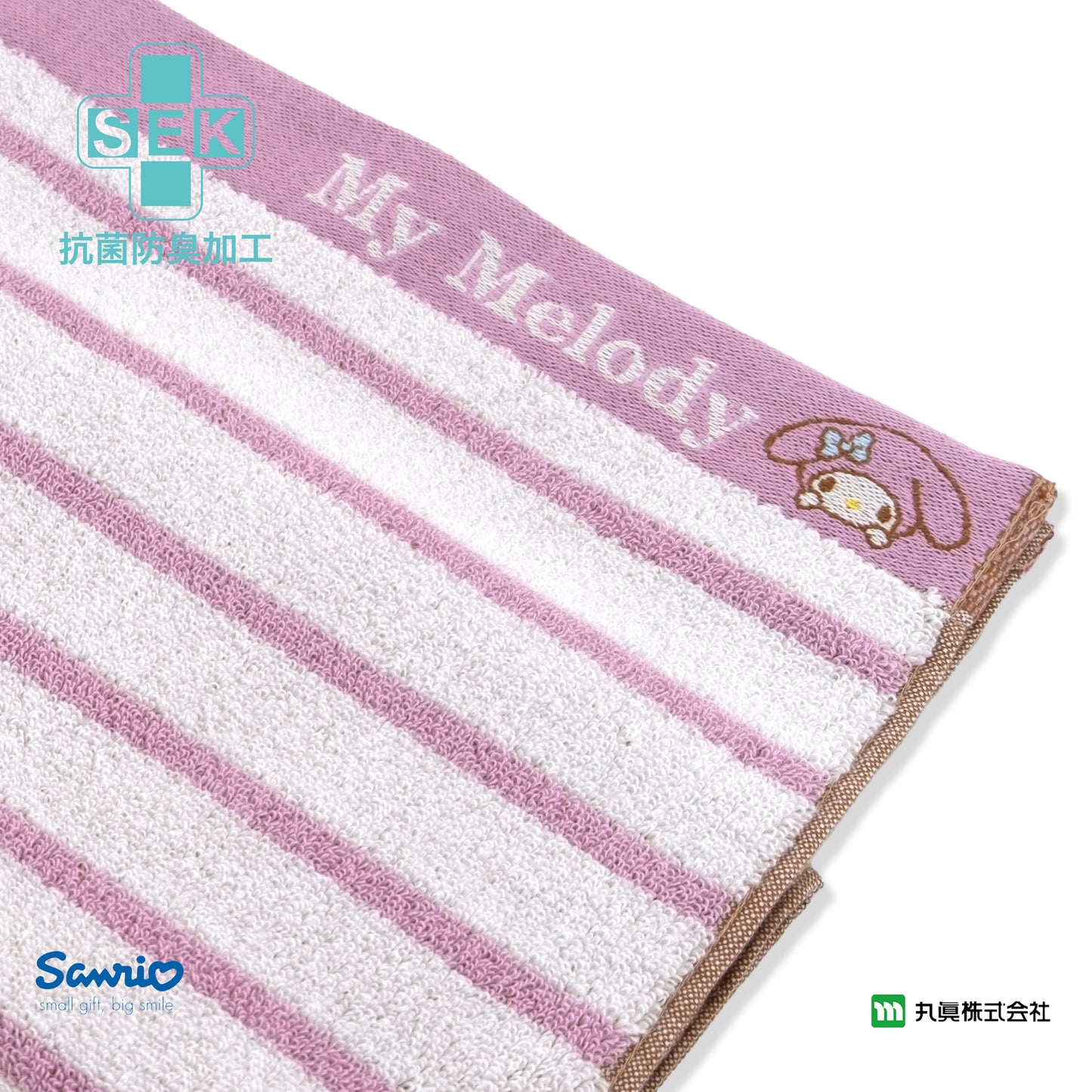 Sanrio® My Melody可愛造型毛巾