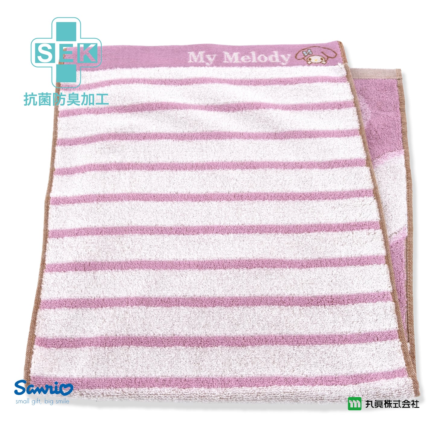 Sanrio® My Melody可愛造型毛巾