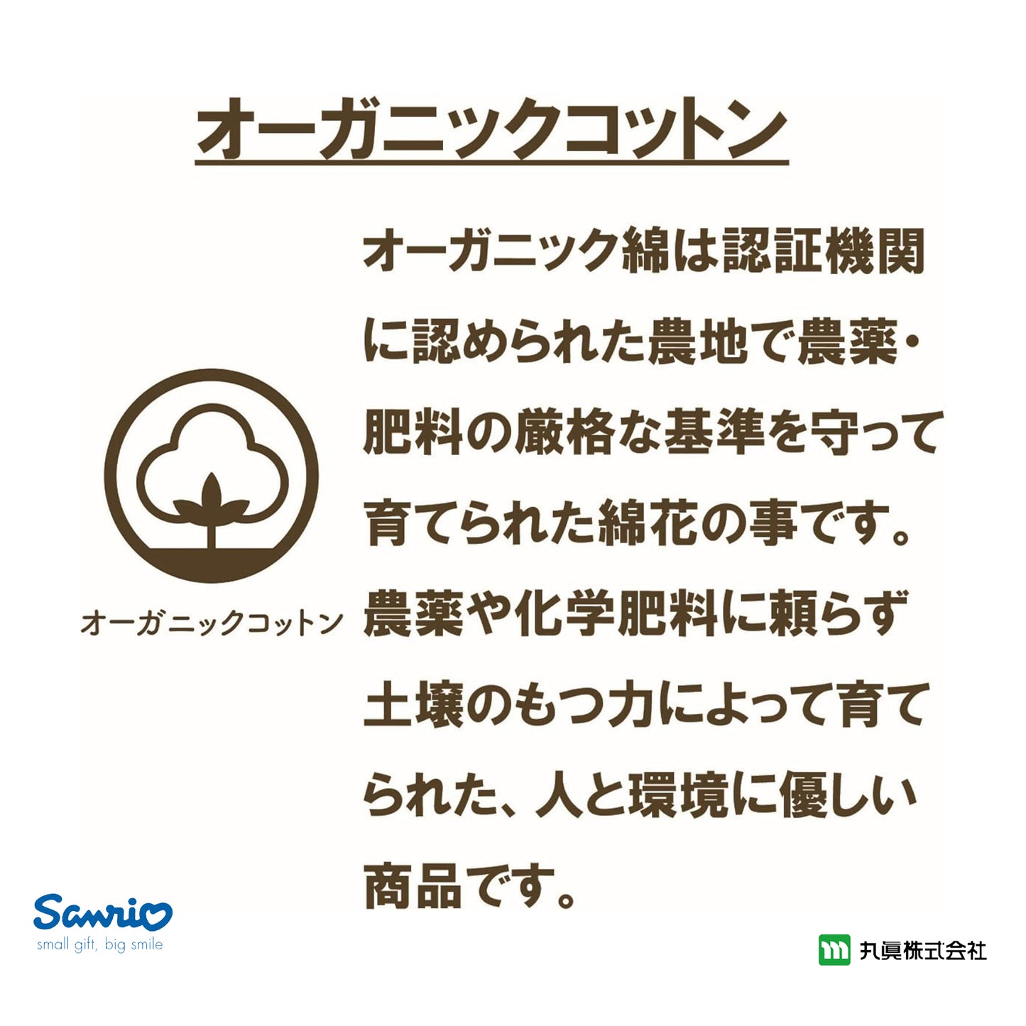 Sanrio®玉桂狗可愛造型抹手巾