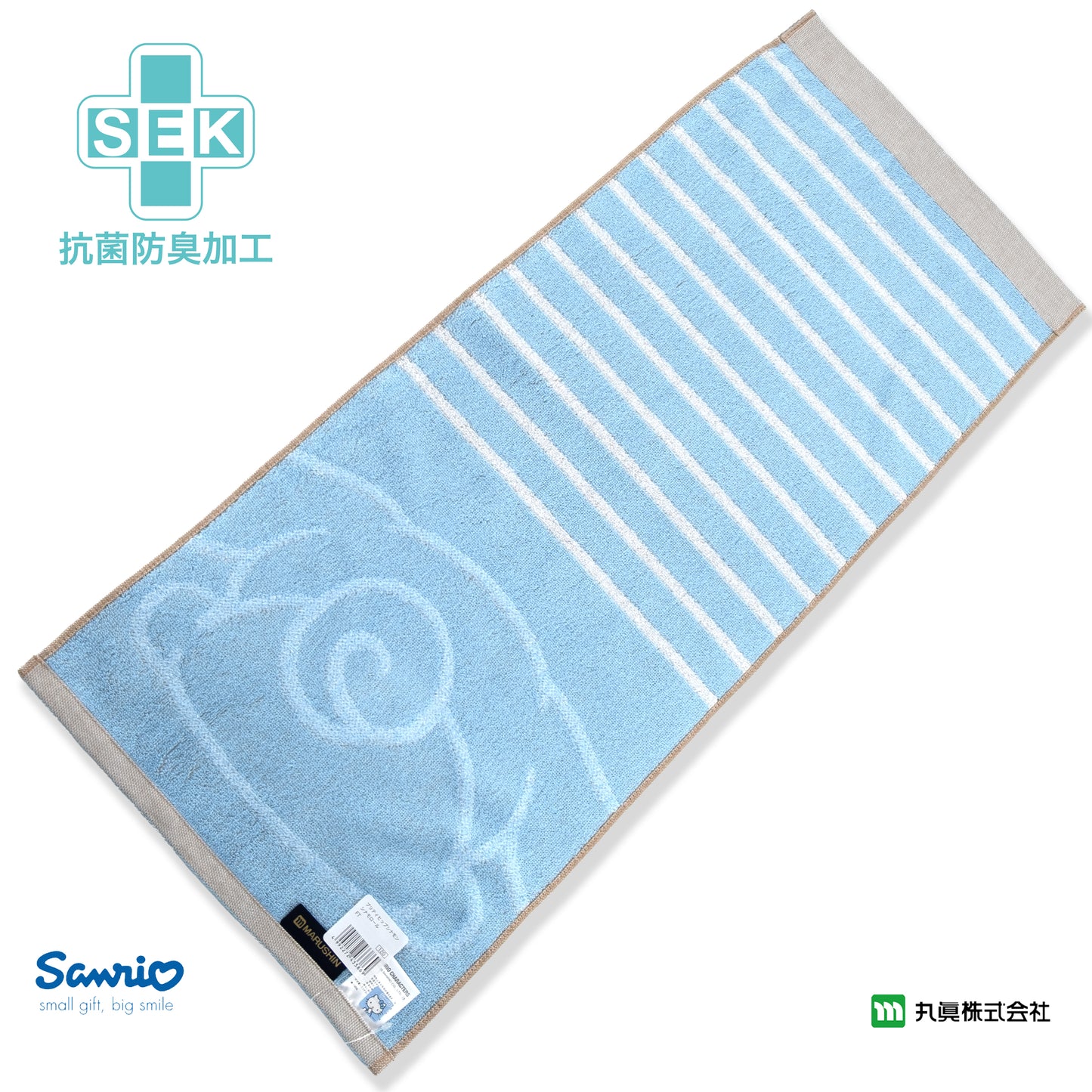 Sanrio®玉桂狗可愛造型抹手巾