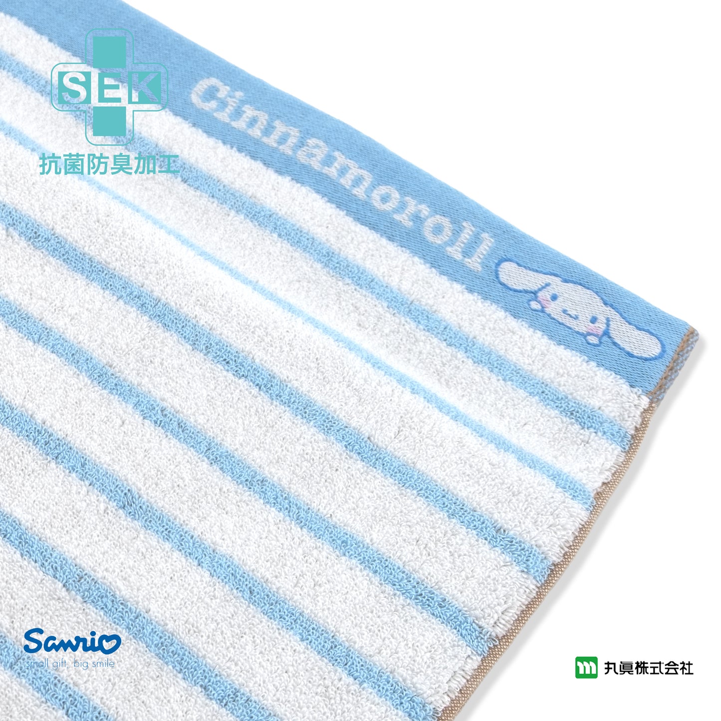Sanrio®玉桂狗可愛造型抹手巾
