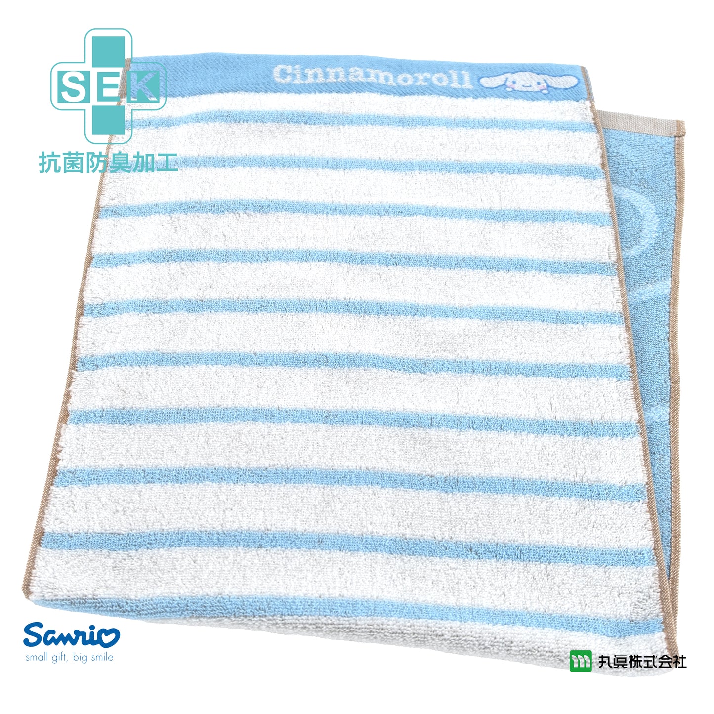Sanrio®玉桂狗可愛造型抹手巾