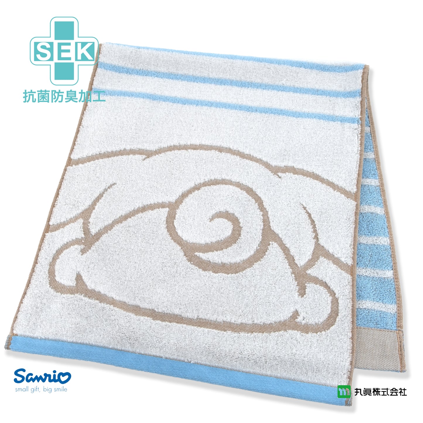 Sanrio®玉桂狗可愛造型抹手巾