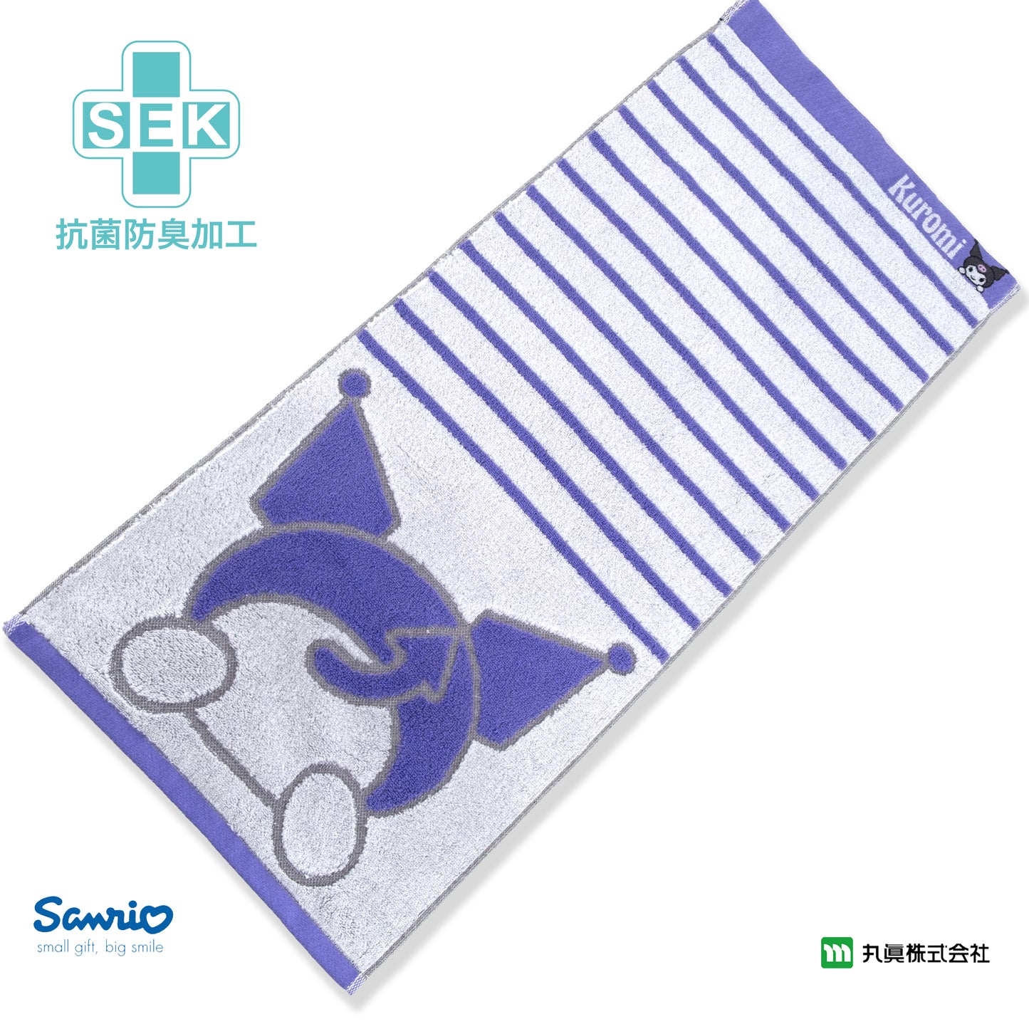 Sanrio® Kuromi可愛造型面巾