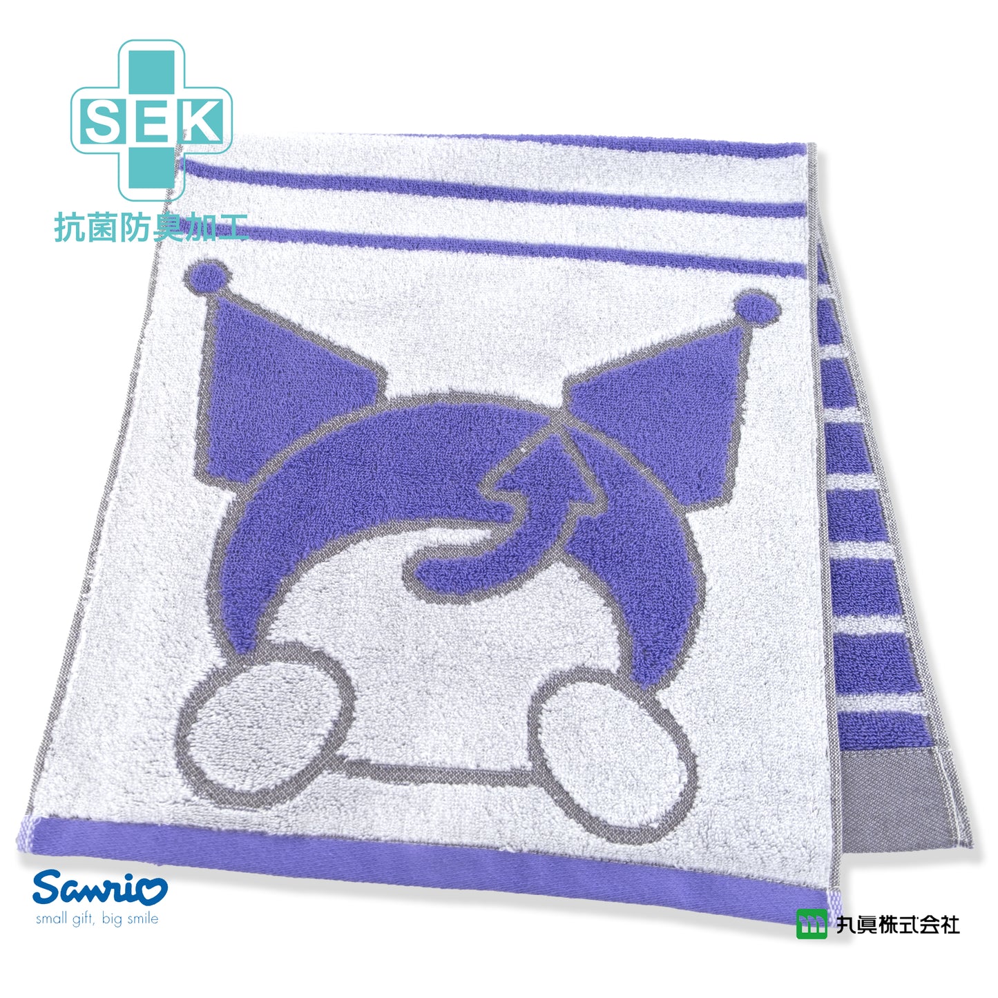 Sanrio® Kuromi可愛造型面巾