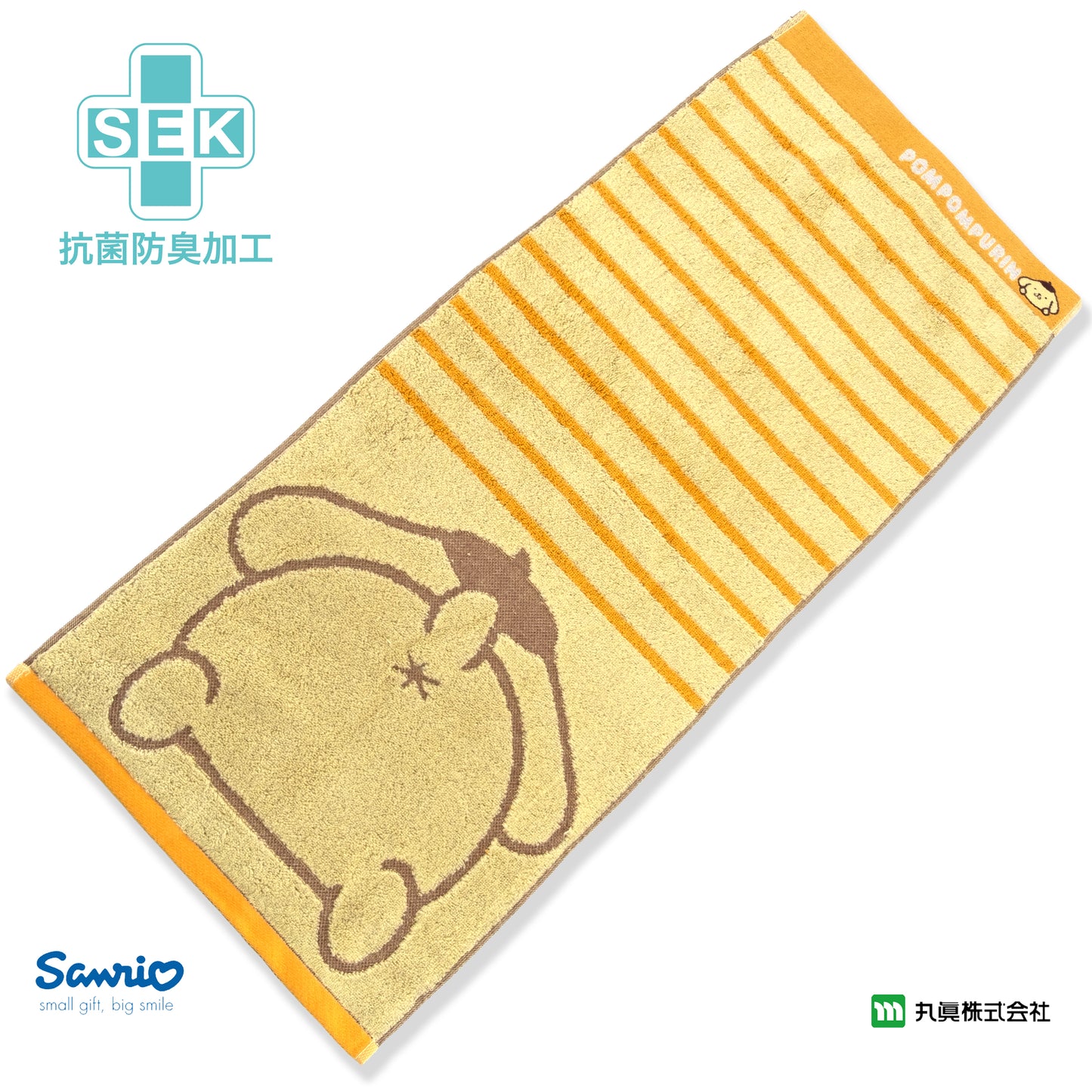 Sanrio® 布甸狗可愛造型面巾
