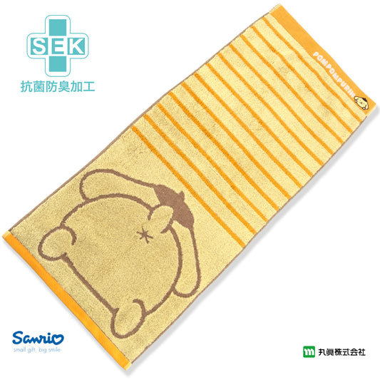 Sanrio® Pompompurin Face Towel