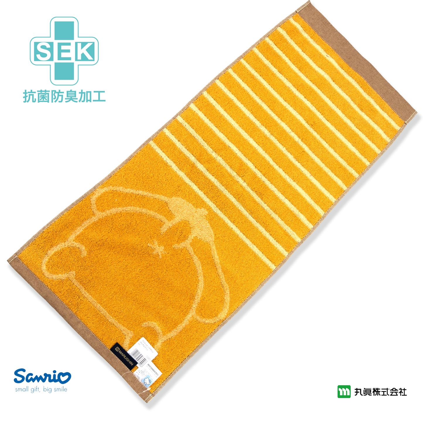 Sanrio® 布甸狗可愛造型面巾