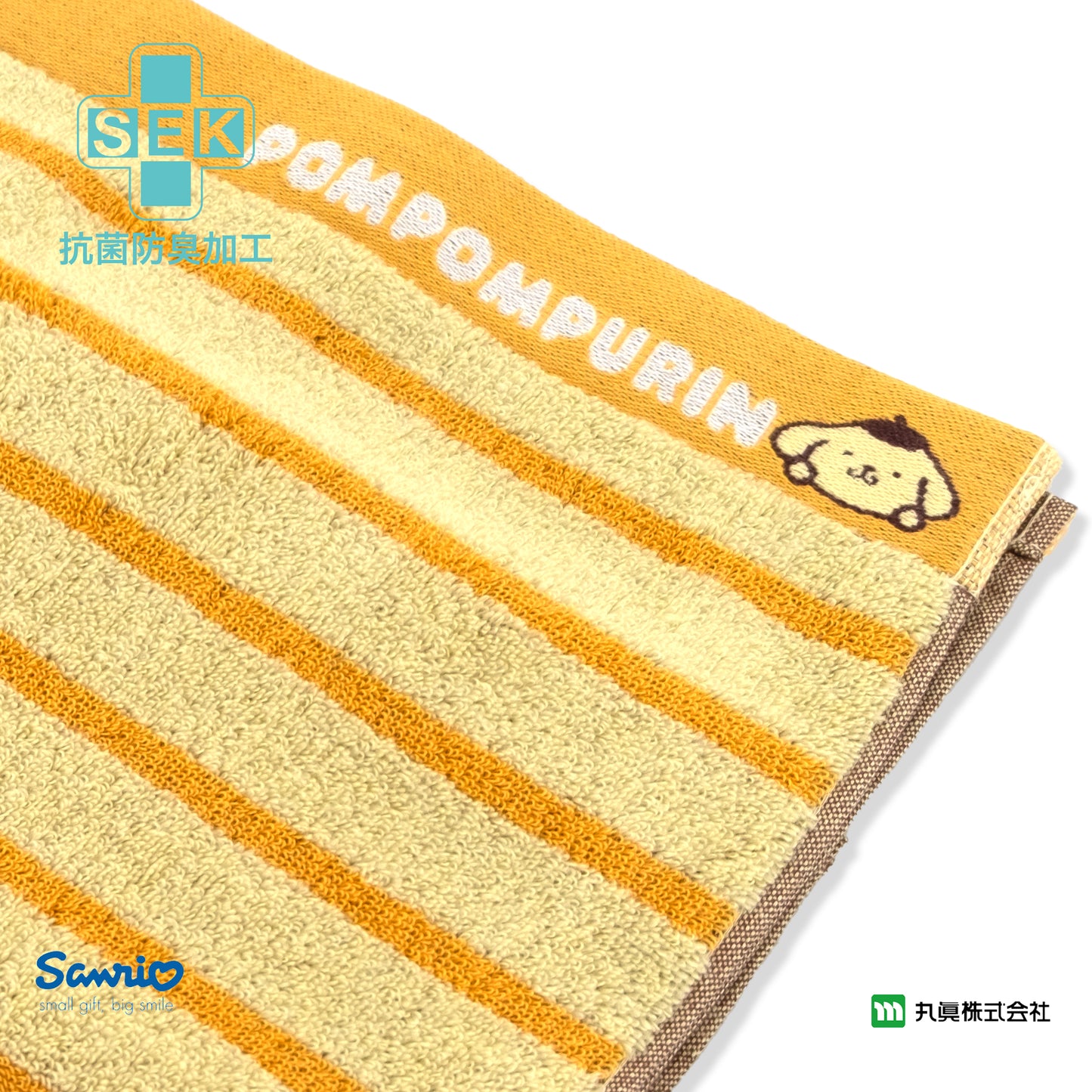 Sanrio® 布甸狗可愛造型面巾