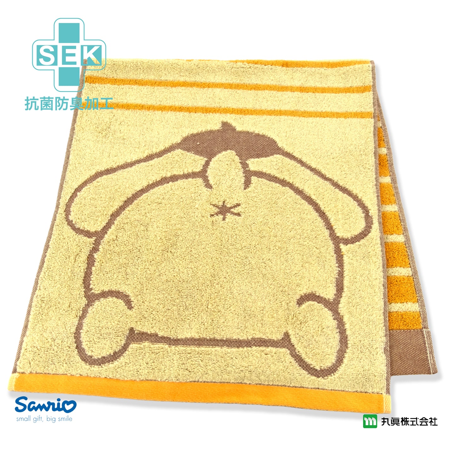 Sanrio® 布甸狗可愛造型面巾