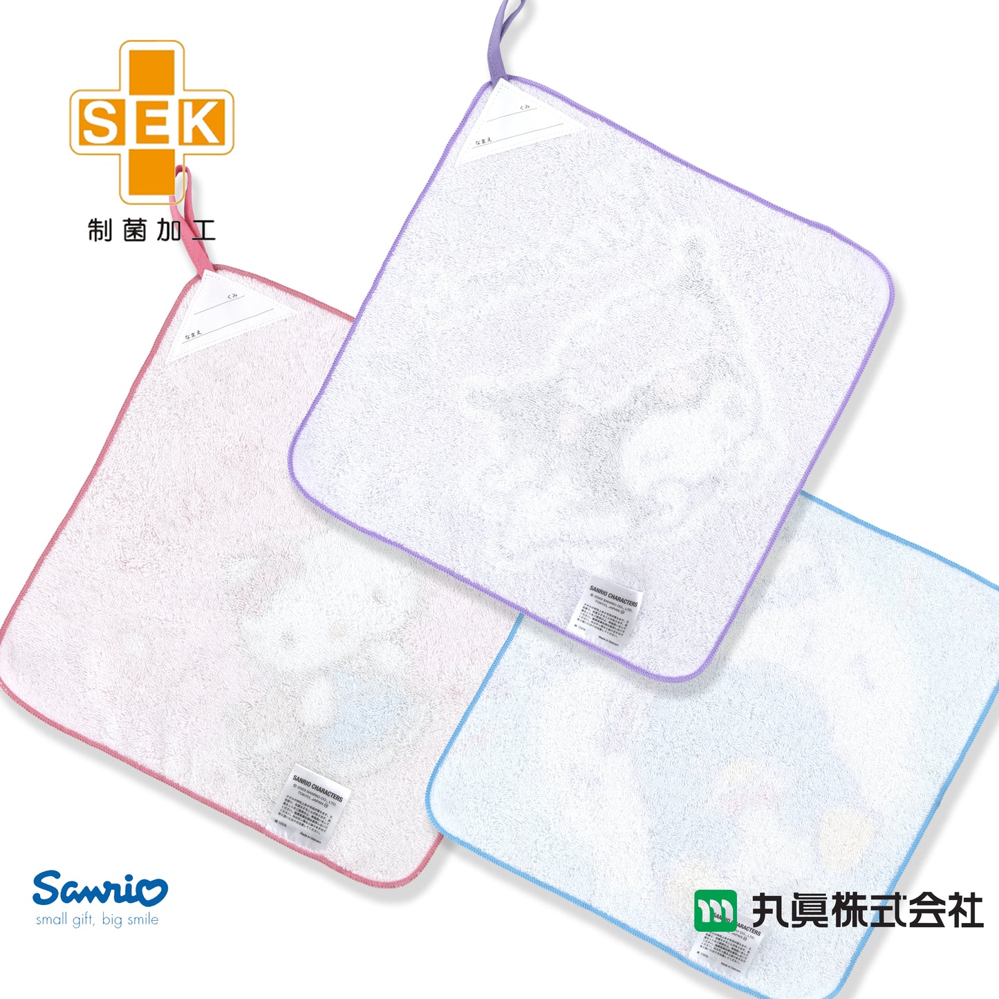 Sanrio® 角色手巾套裝 (3P)