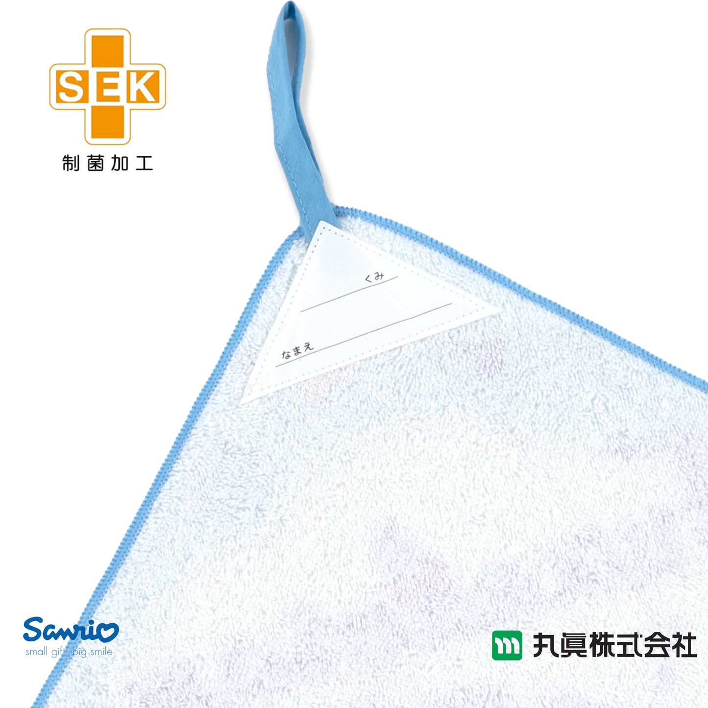 Sanrio® 角色手巾套裝 (3P)