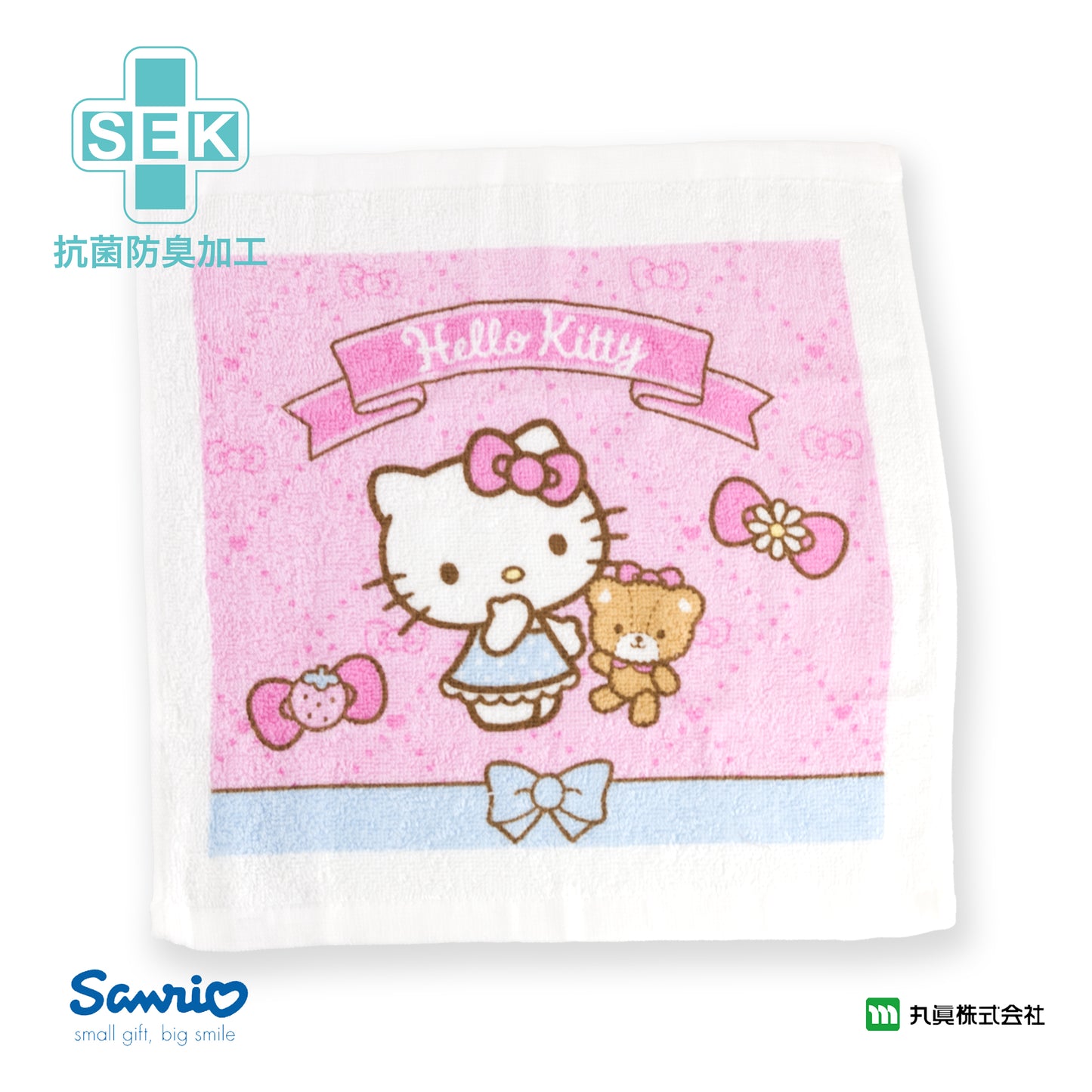 Sanrio® Hello Kitty Daily Hand Towel Set (2P)