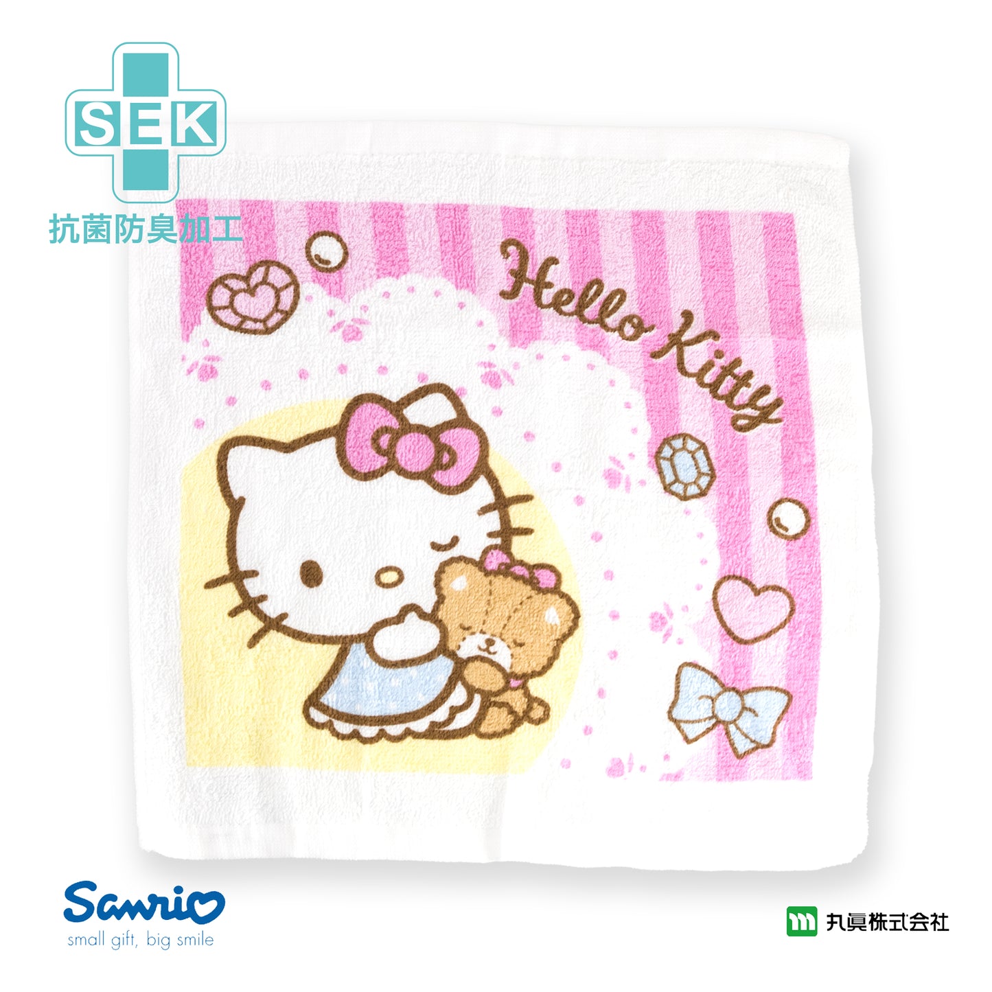 Sanrio® Hello Kitty Daily Hand Towel Set (2P)