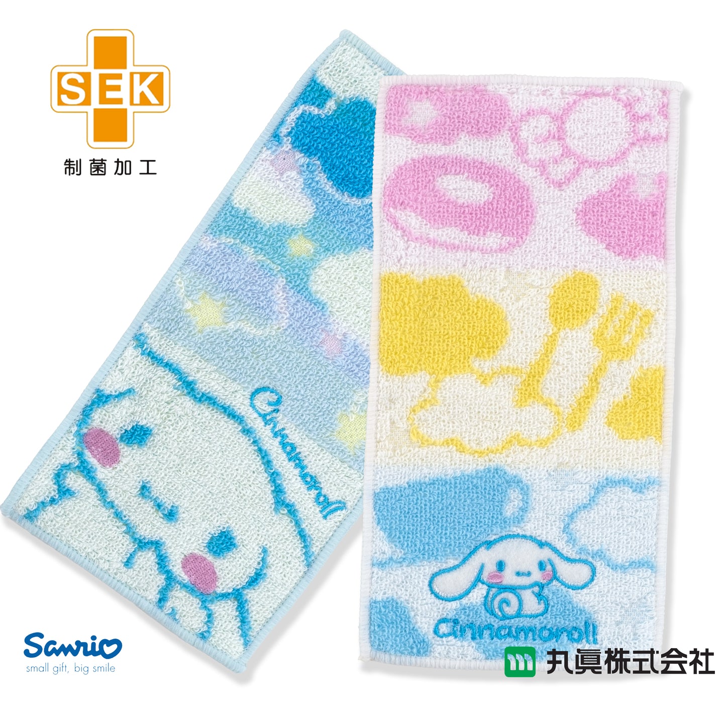Sanrio® 玉桂狗雲彩小手巾套裝 (2P)