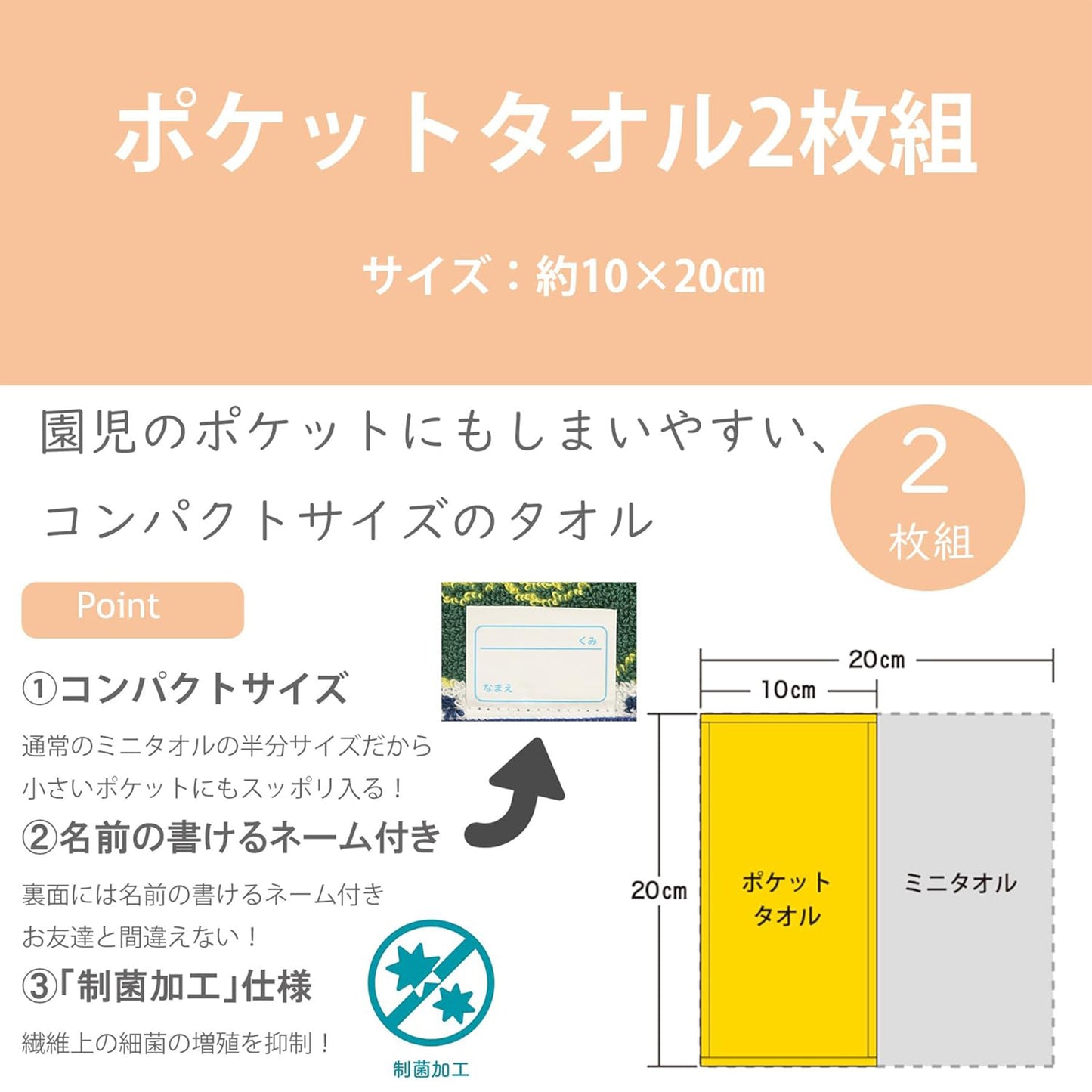 Sanrio® 玉桂狗雲彩小手巾套裝 (2P)