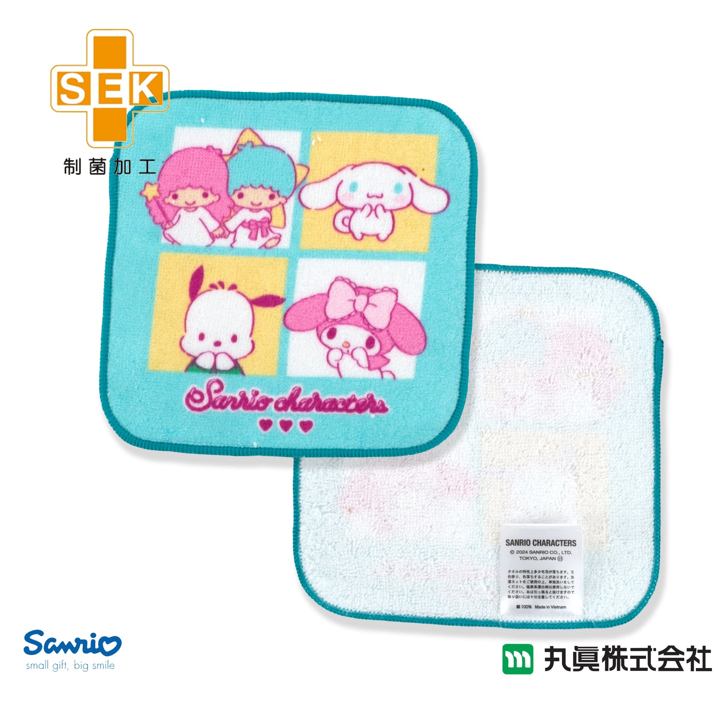 Sanrio®角色小手巾套裝(5P)