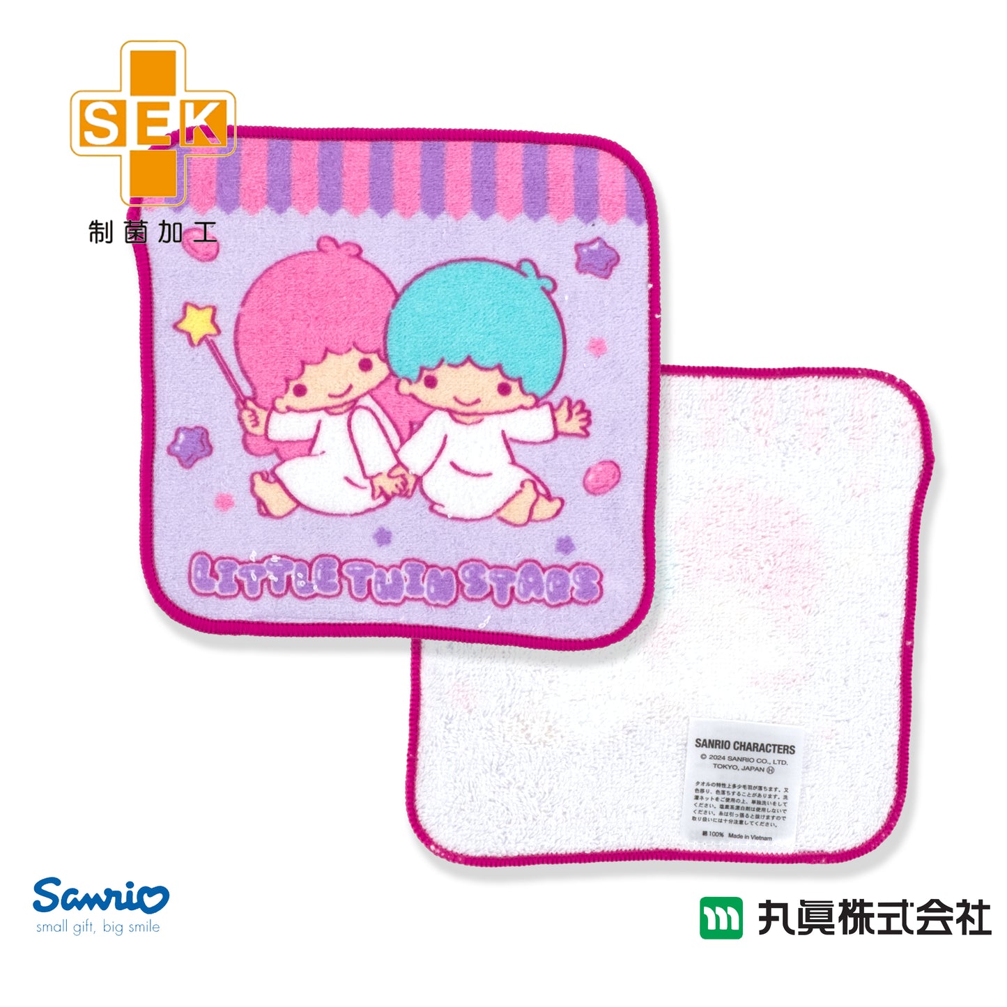 Sanrio®角色小手巾套裝(5P)