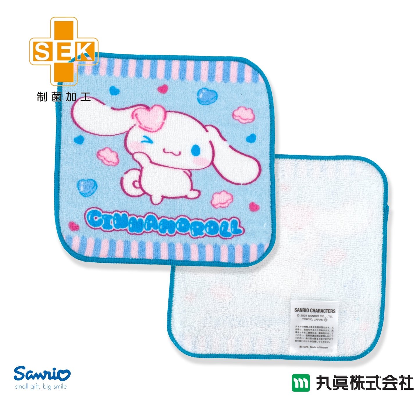 Sanrio®角色小手巾套裝(5P)