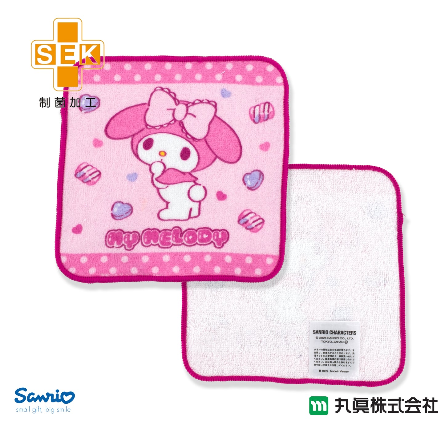 Sanrio®角色小手巾套裝(5P)