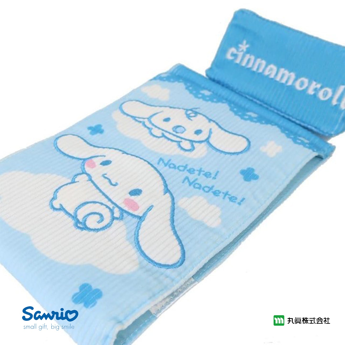 Sanrio® 肉桂狗衛生紙架