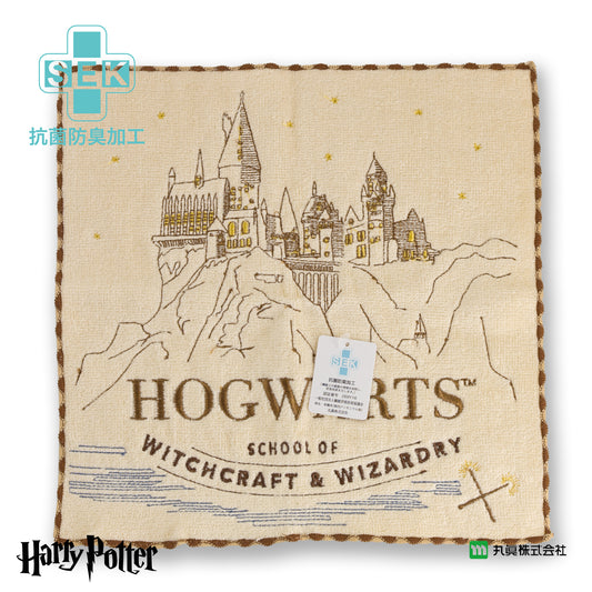 Harry Potter Hogwarts 城堡小手巾