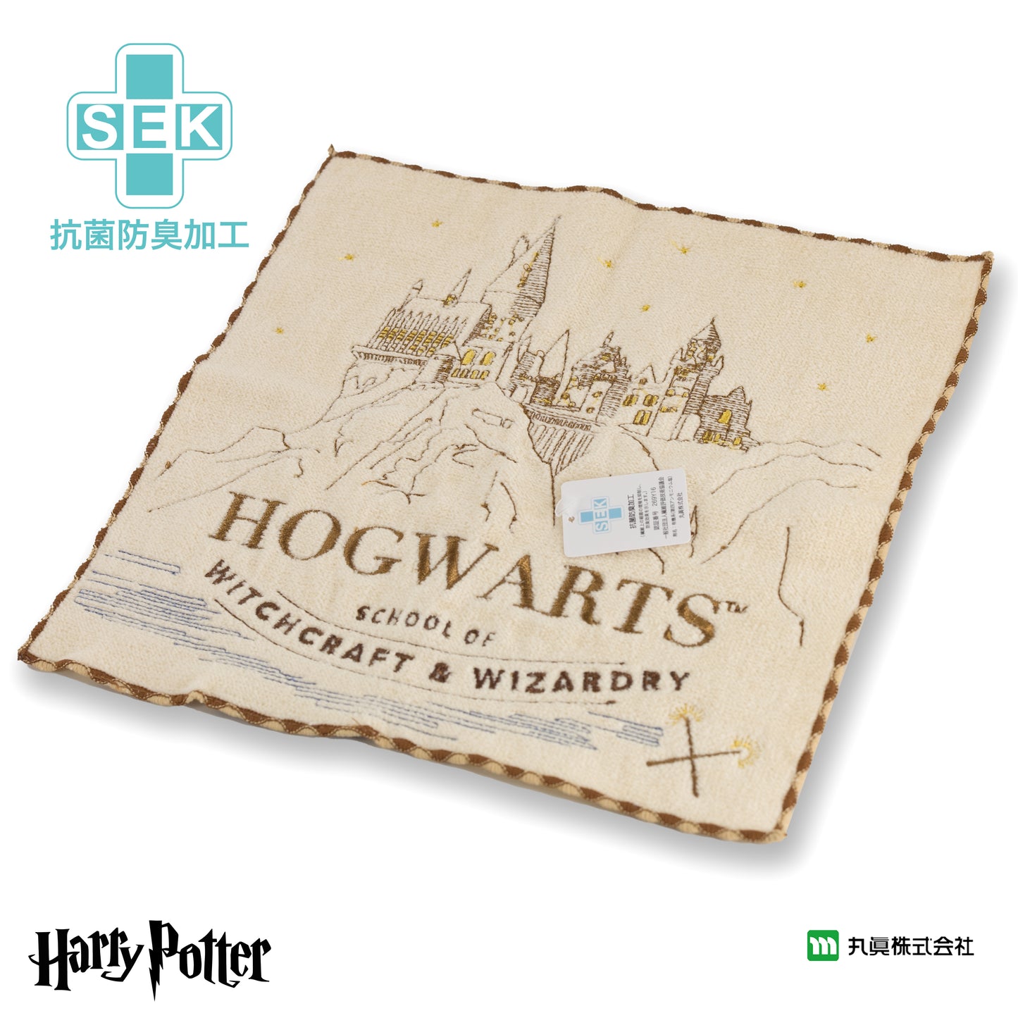 Harry Potter Hogwarts Castle Mini Towel