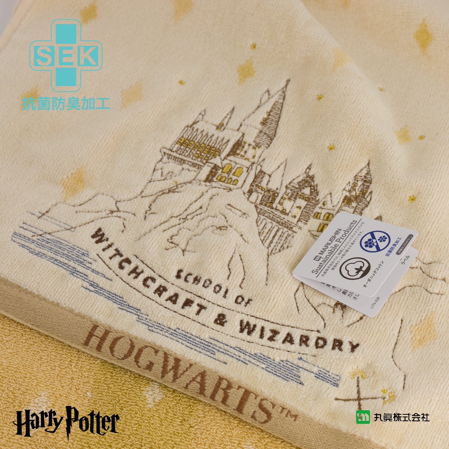 Harry Potter Hogwarts Castle Face Towel